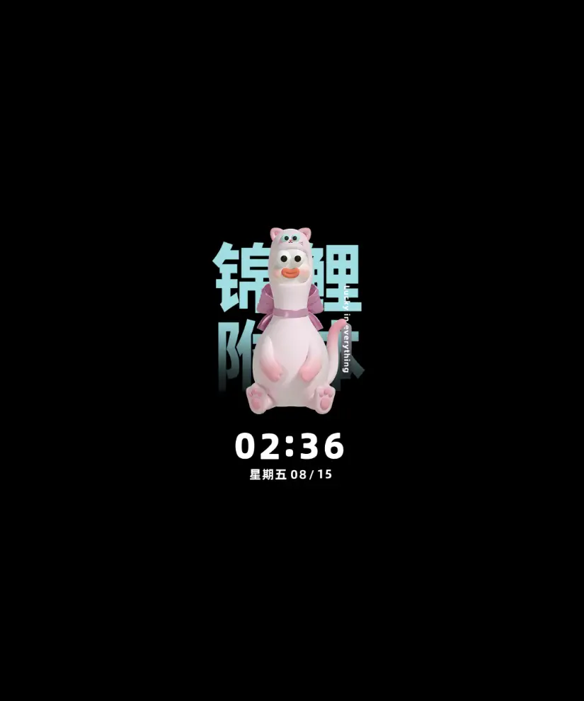 拟态风 多彩好运鹅