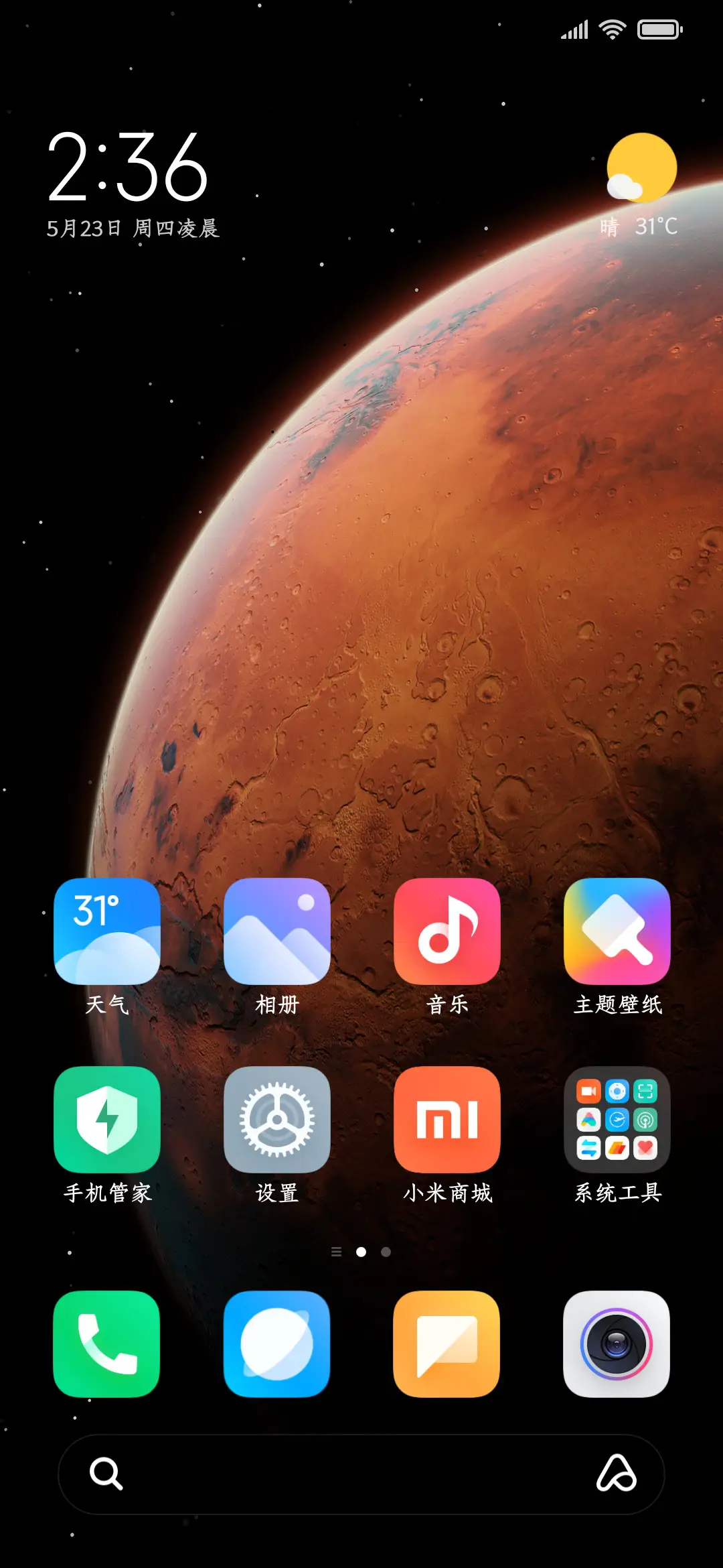 最舒适阅读楷 - Screenshot 5