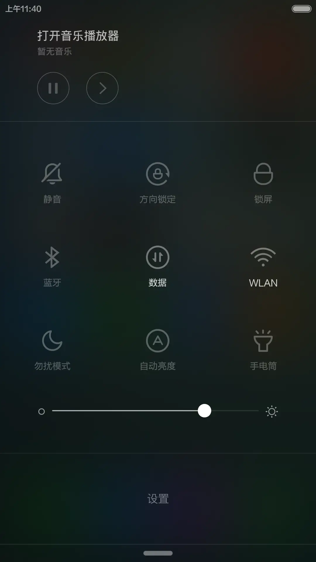 Surface - Screenshot 5