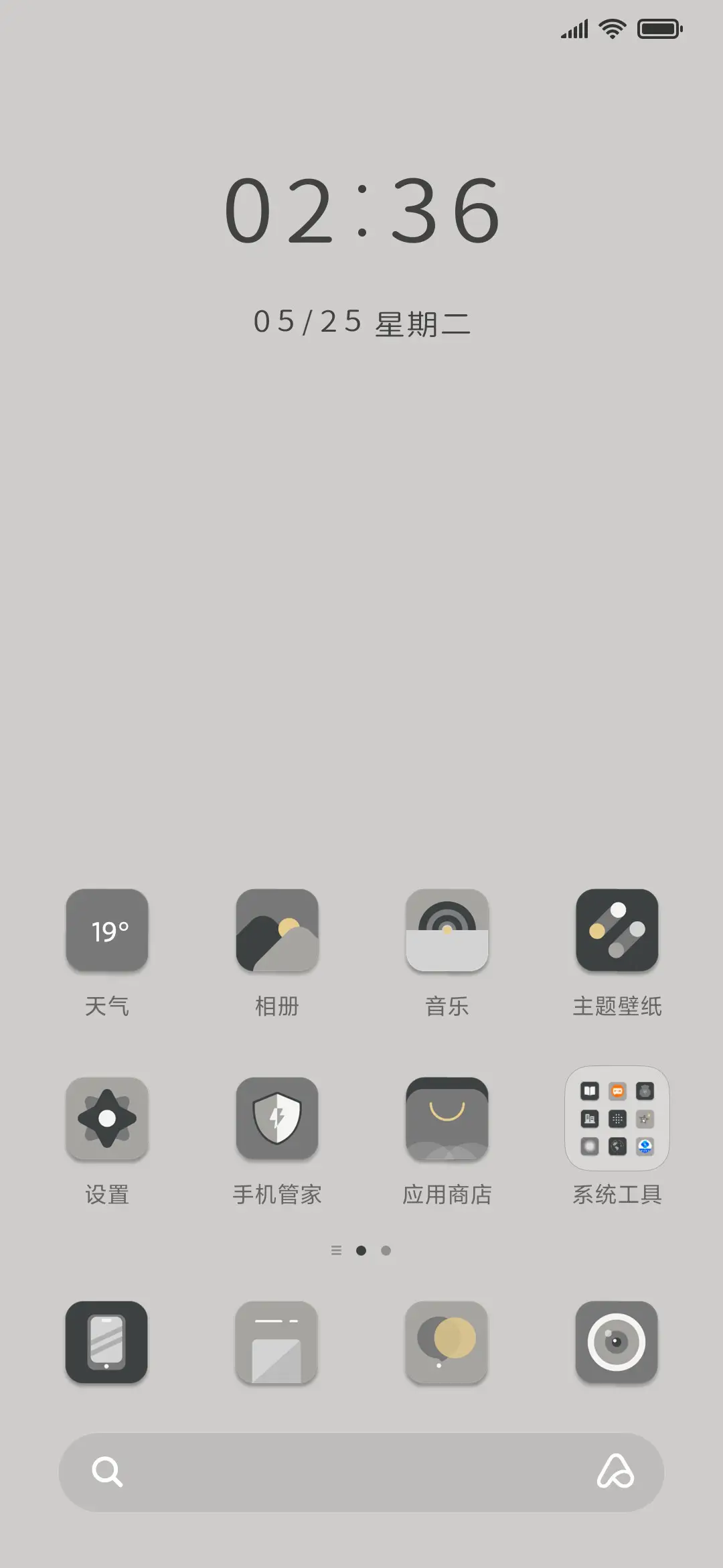 轻拟表情AI - Screenshot 2