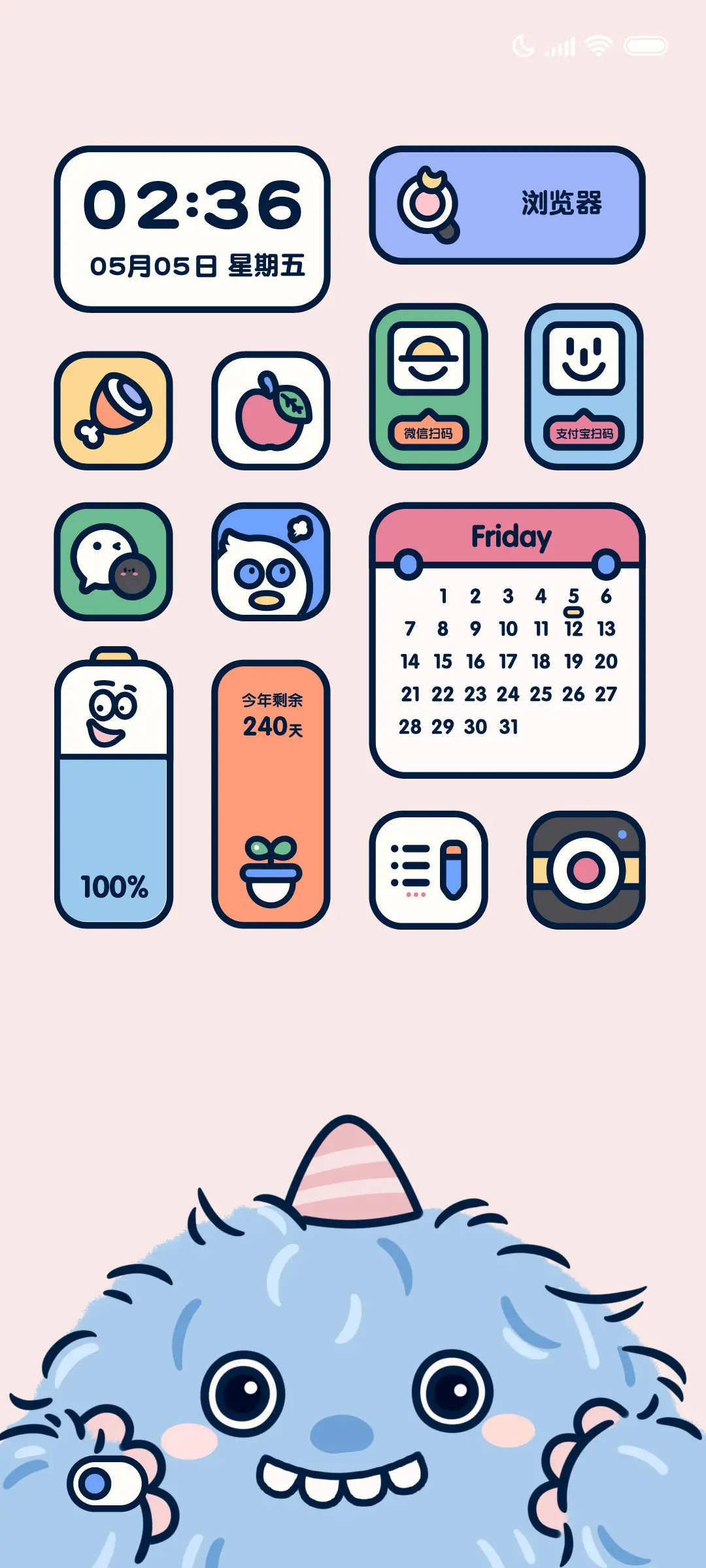 喵小兽 - Screenshot 1