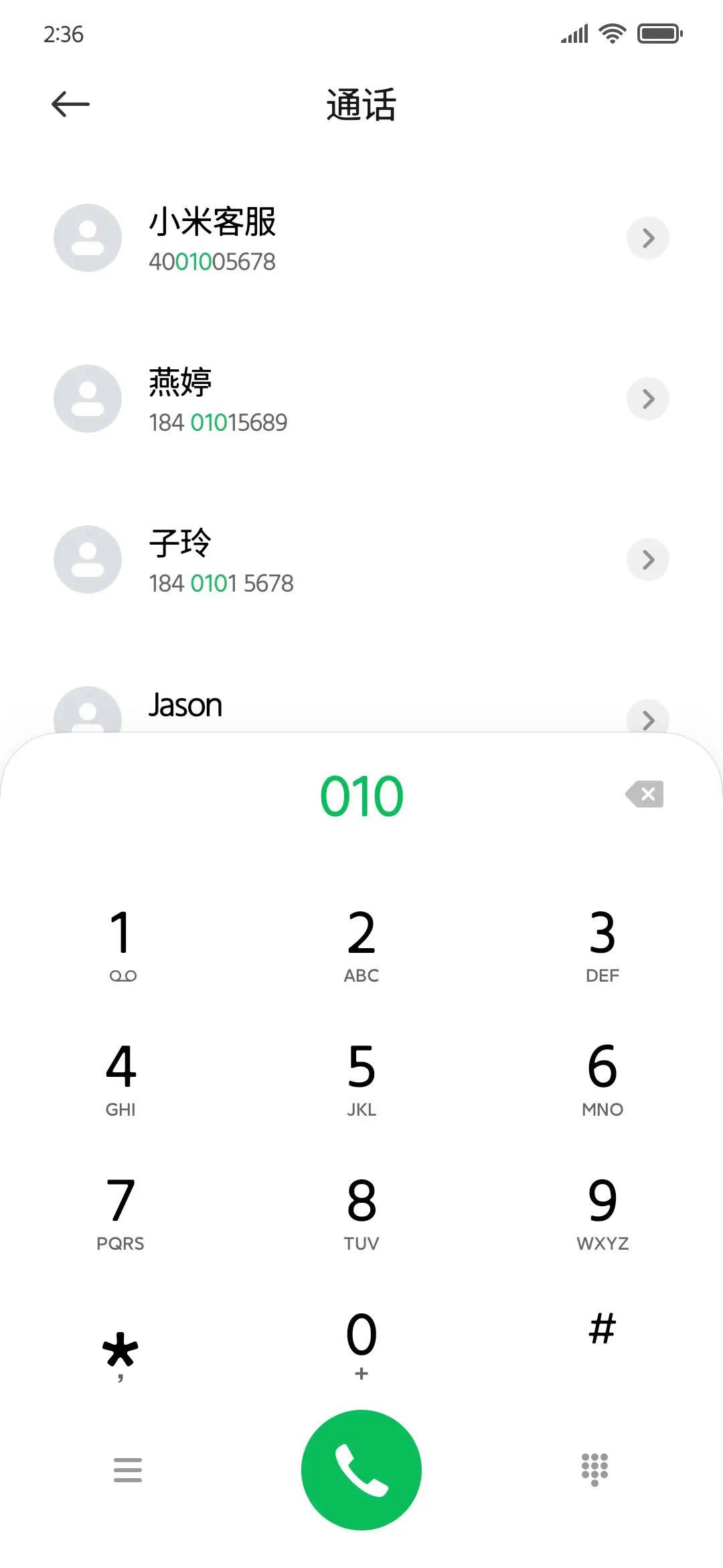 霞鹜朦胧 - Screenshot 1