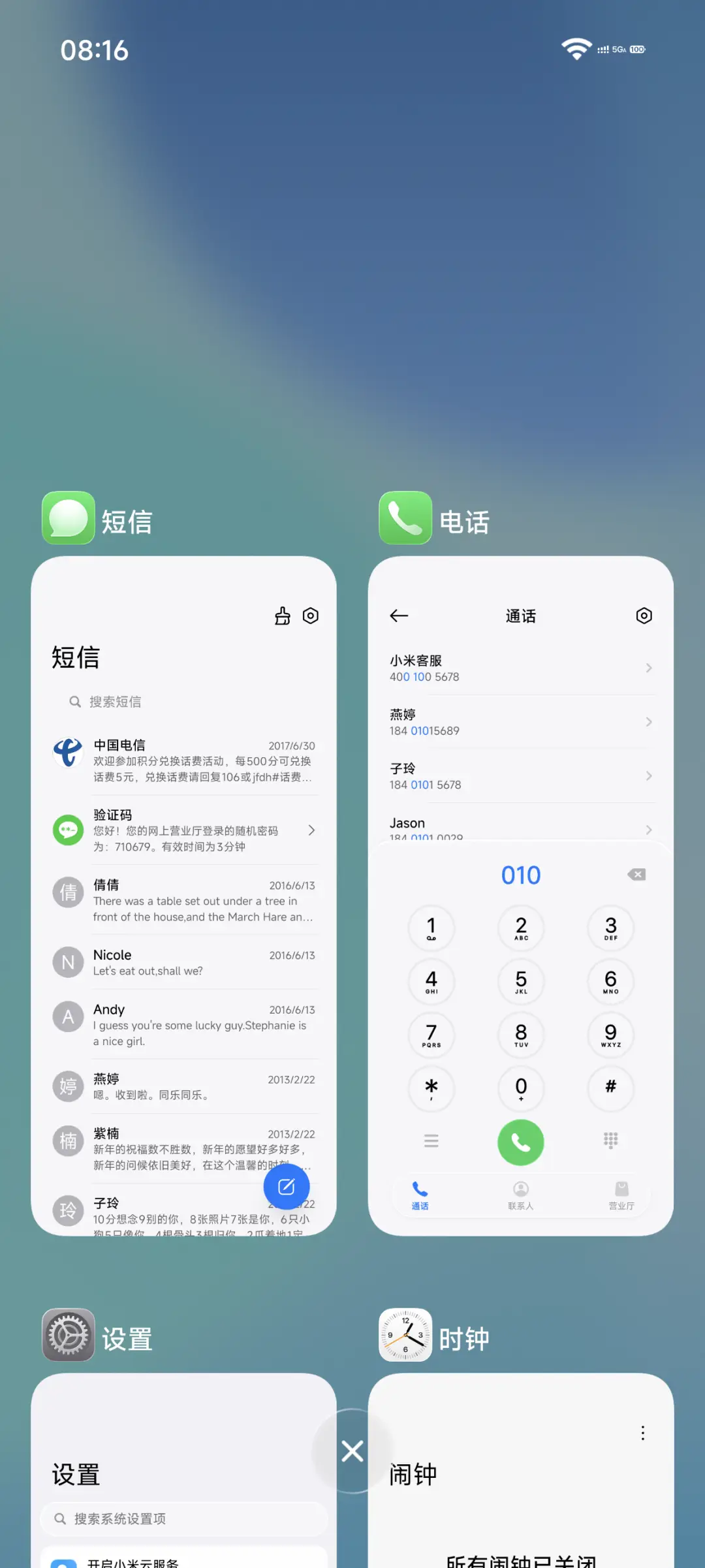 代号26L - Screenshot 4