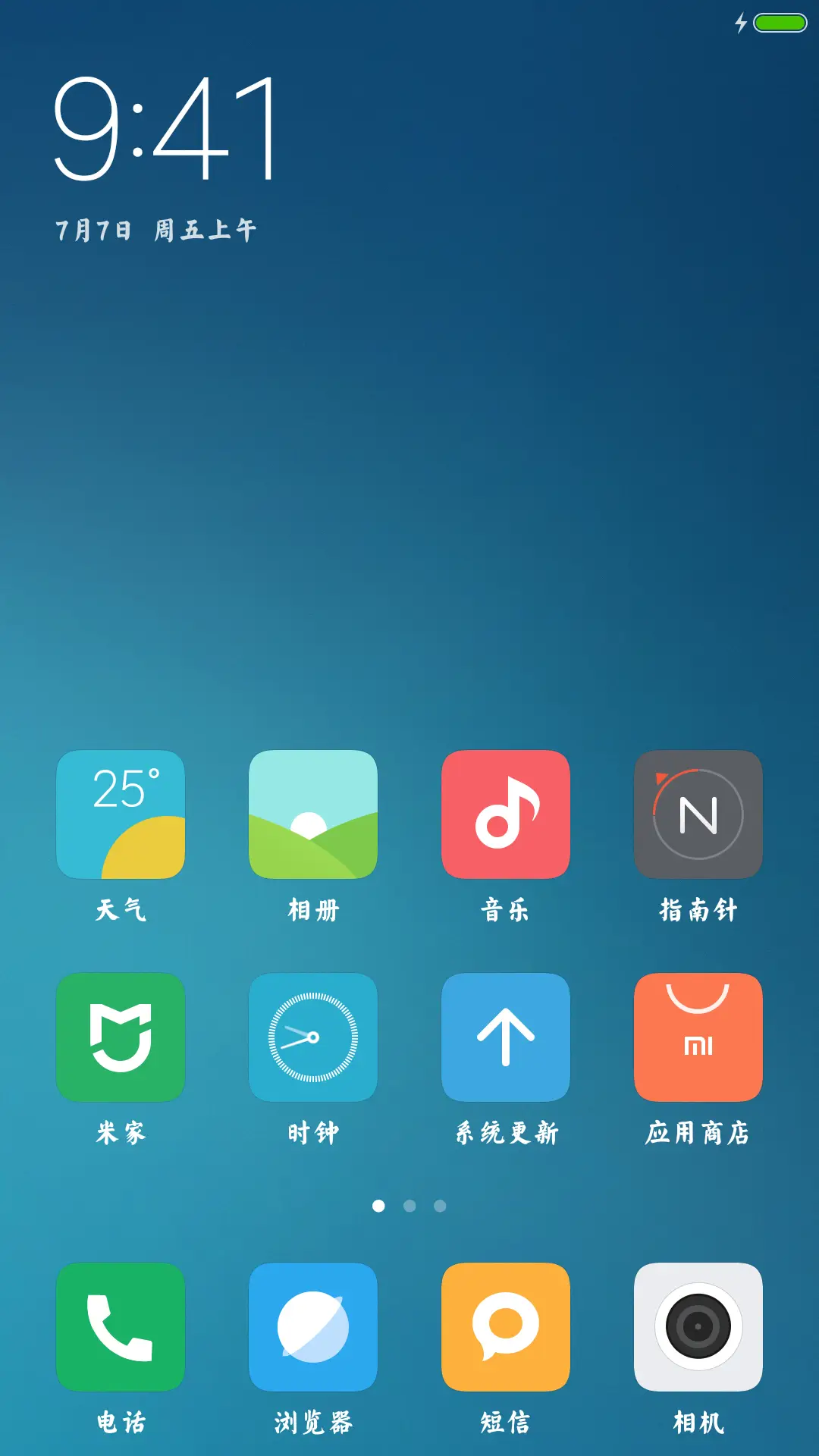 玲珑吟诗 - Screenshot 4