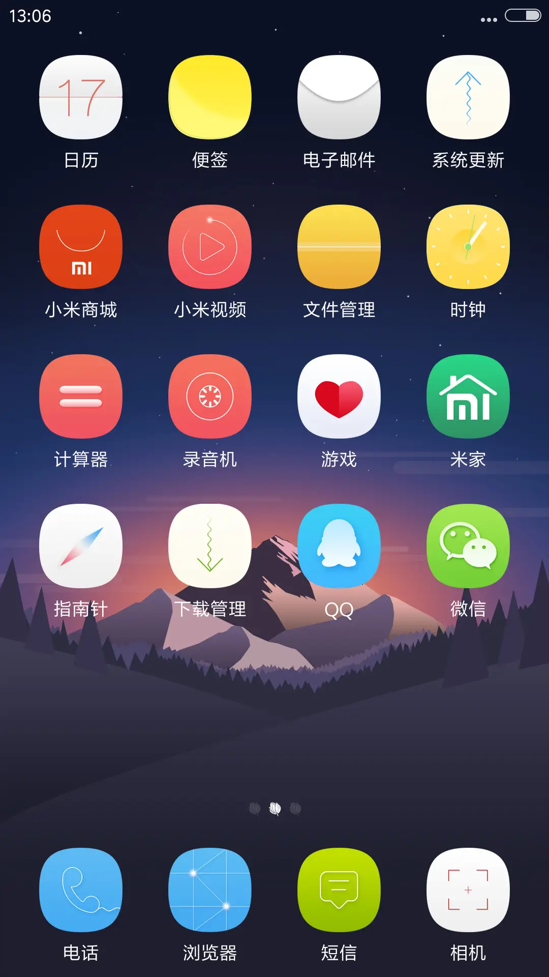 初夏半夜 - Screenshot 3