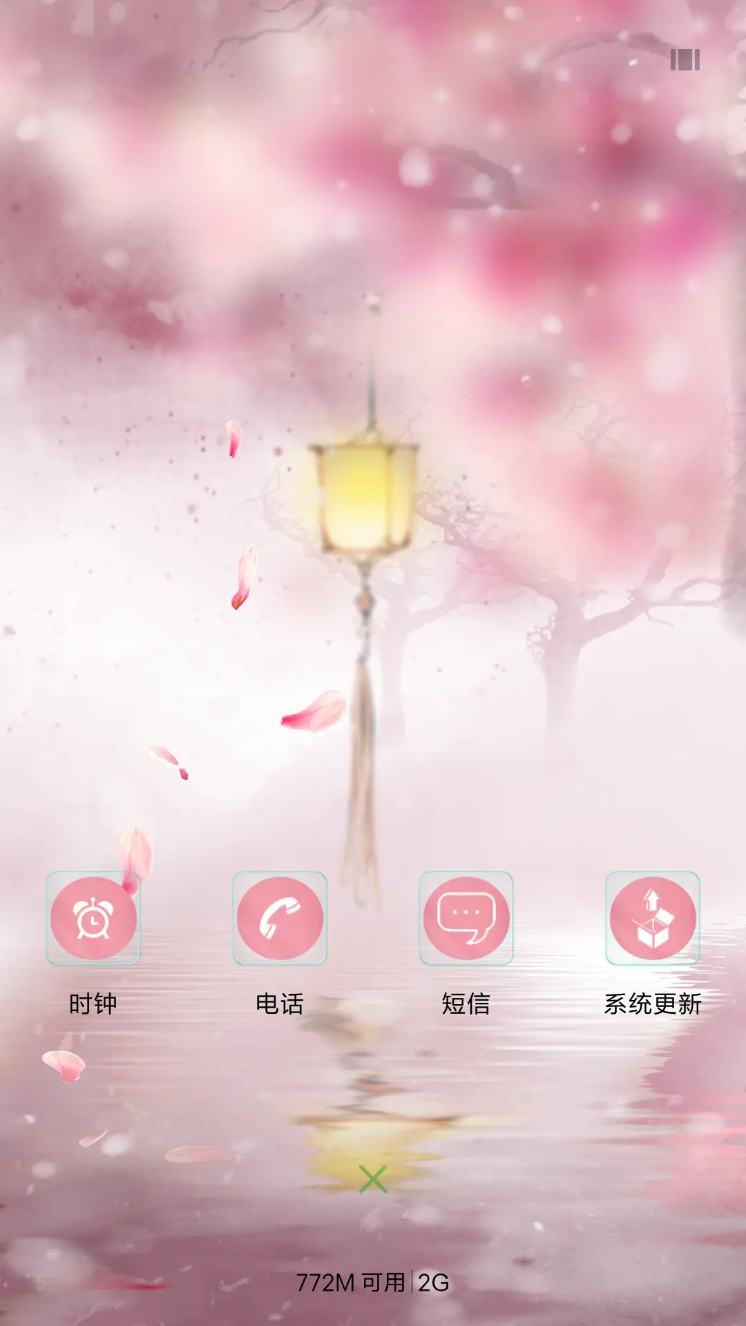 恋爱时间 - Screenshot 4