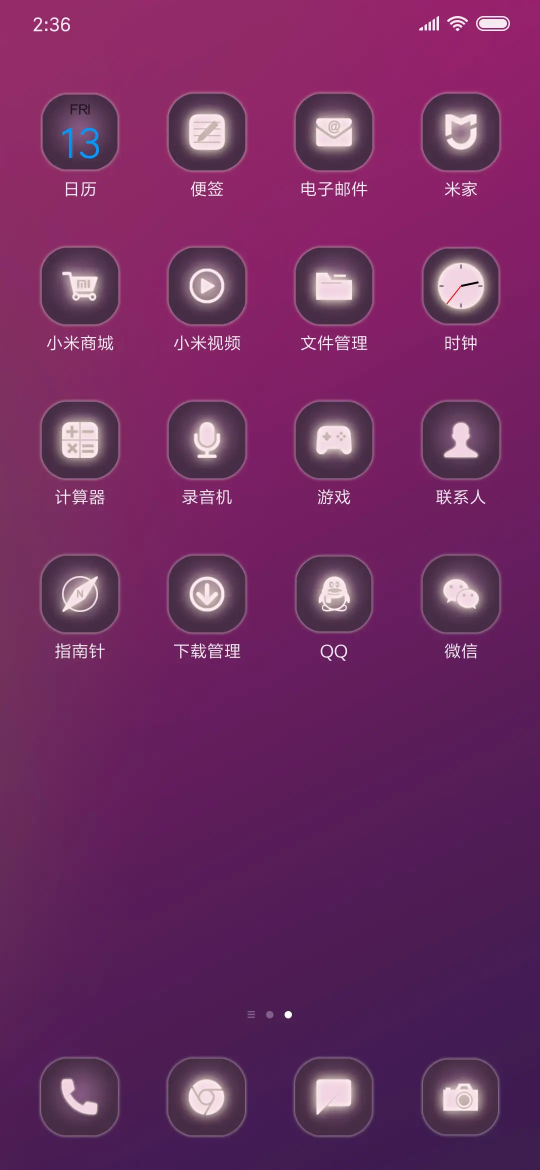 梦幻紫 - Screenshot 3