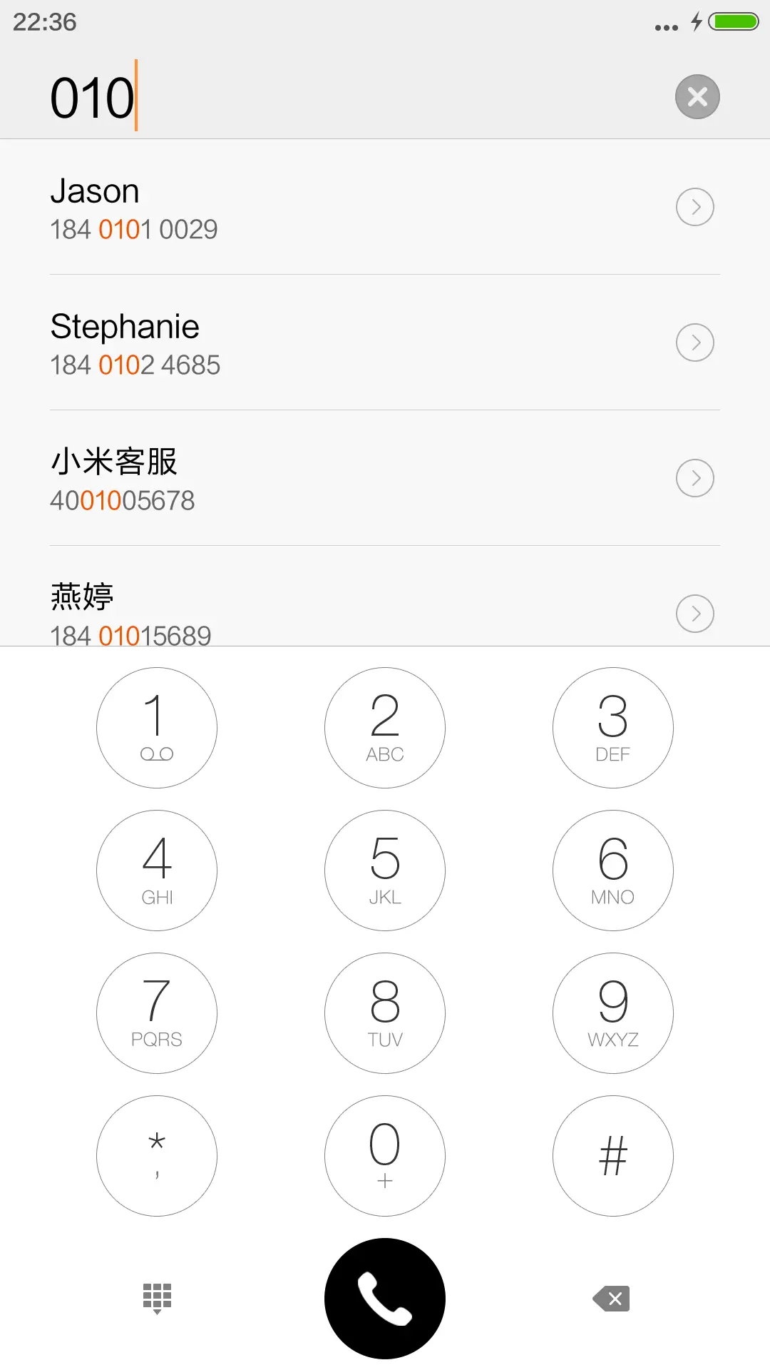 减肥（文字控） - Screenshot 6