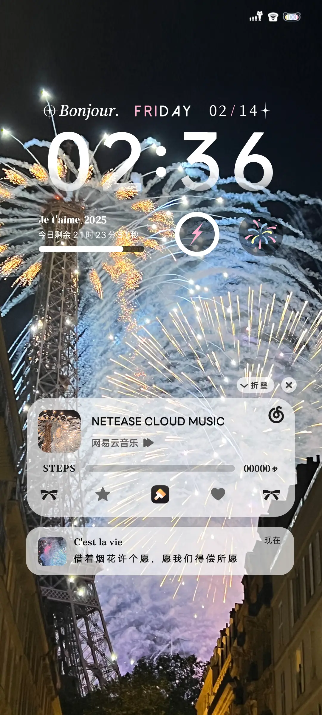 烟火灿烂 亦如梦