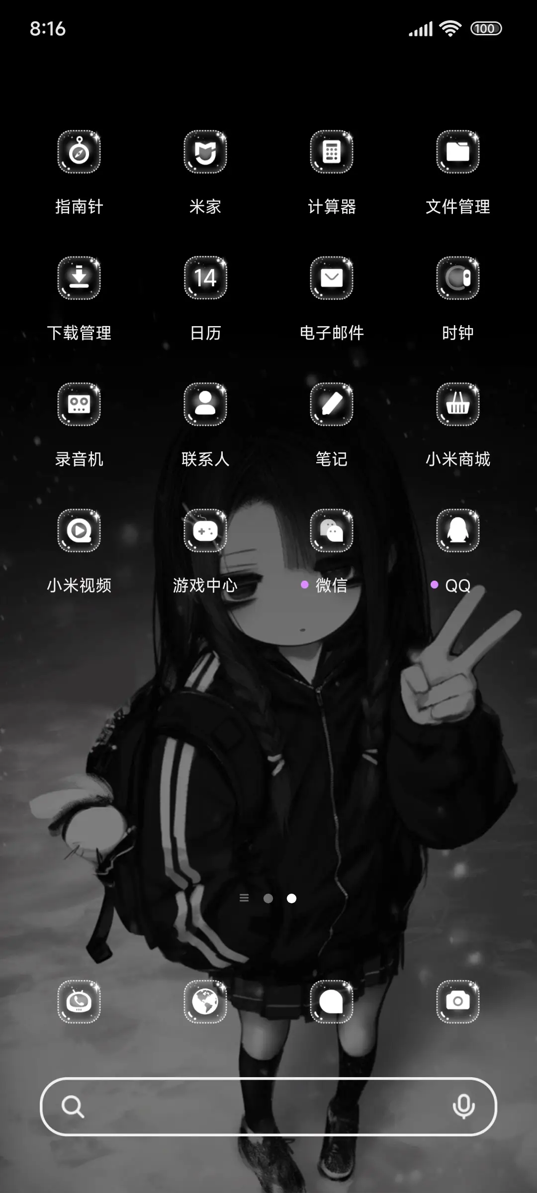 失落梦境Black - Screenshot 3