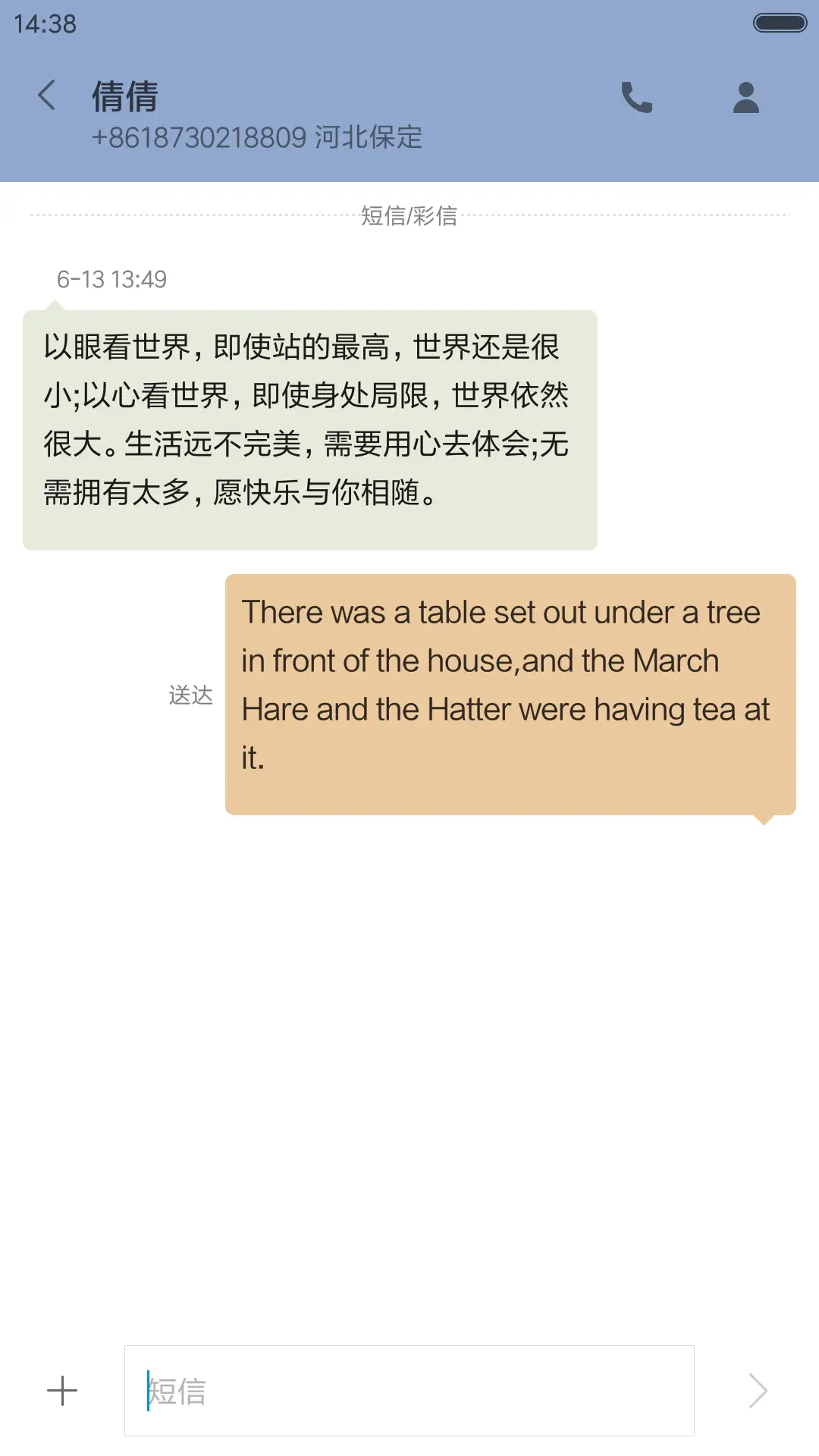 船（锁屏动态雨珠） - Screenshot 8