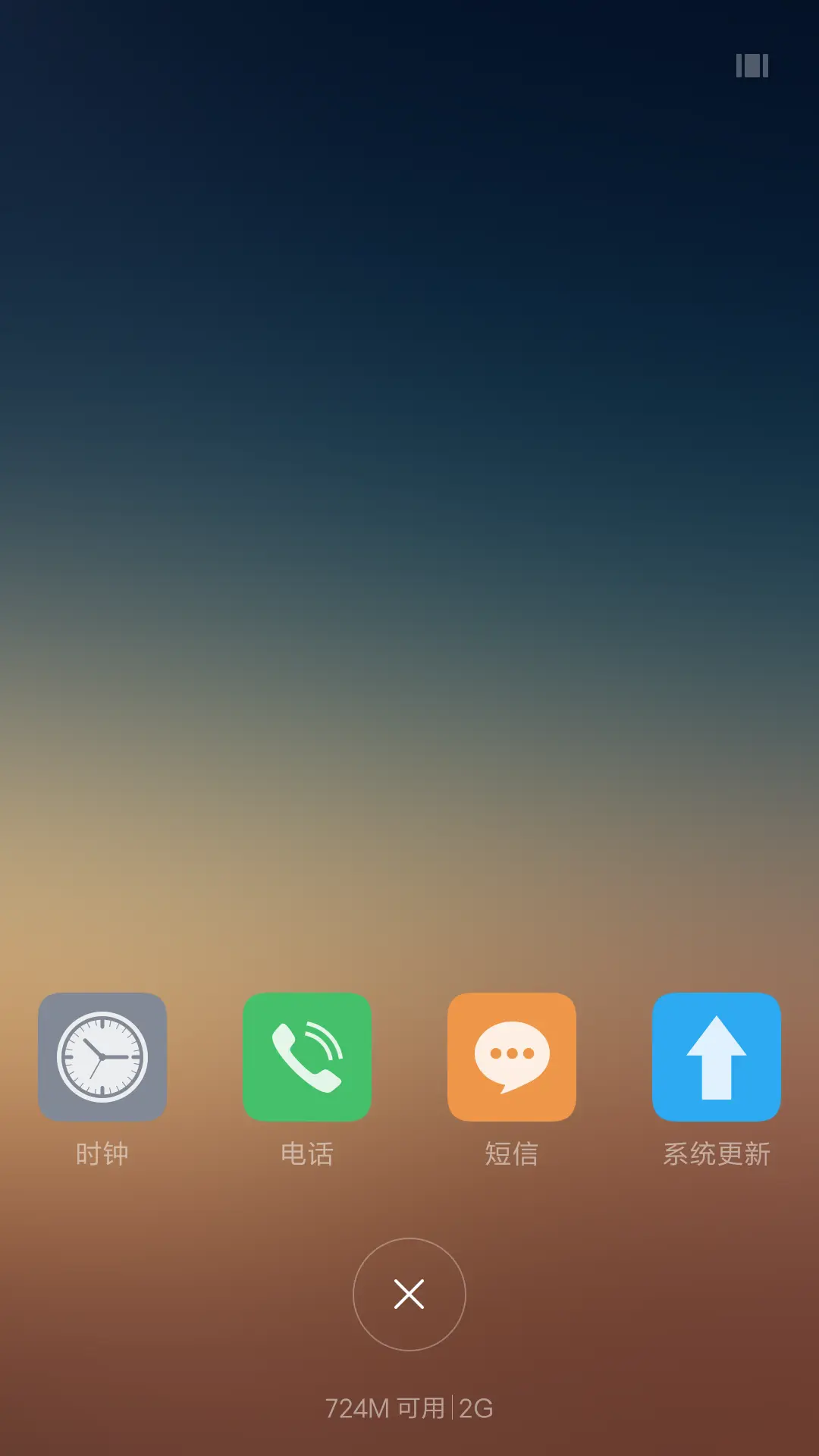 静夜 - Screenshot 7