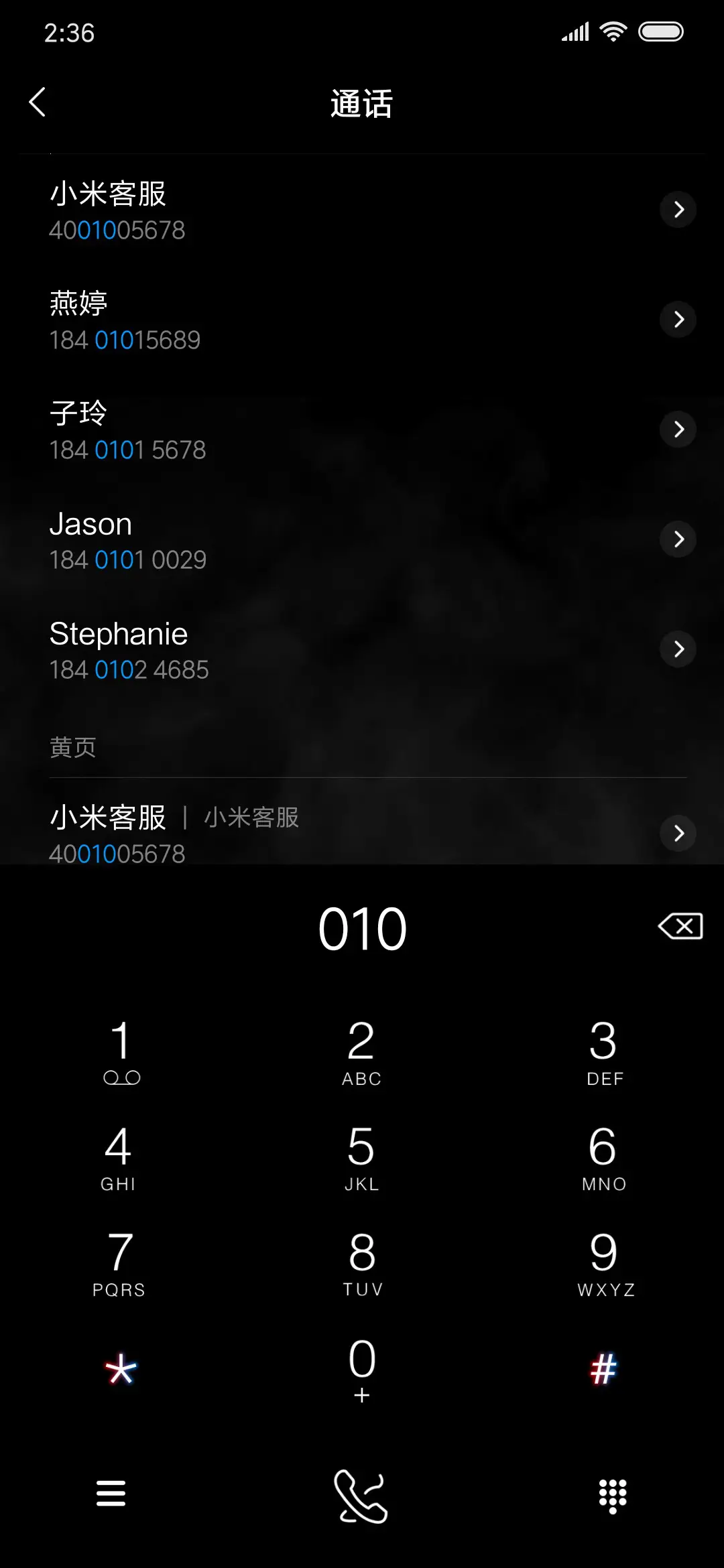 烟雾 - Screenshot 6