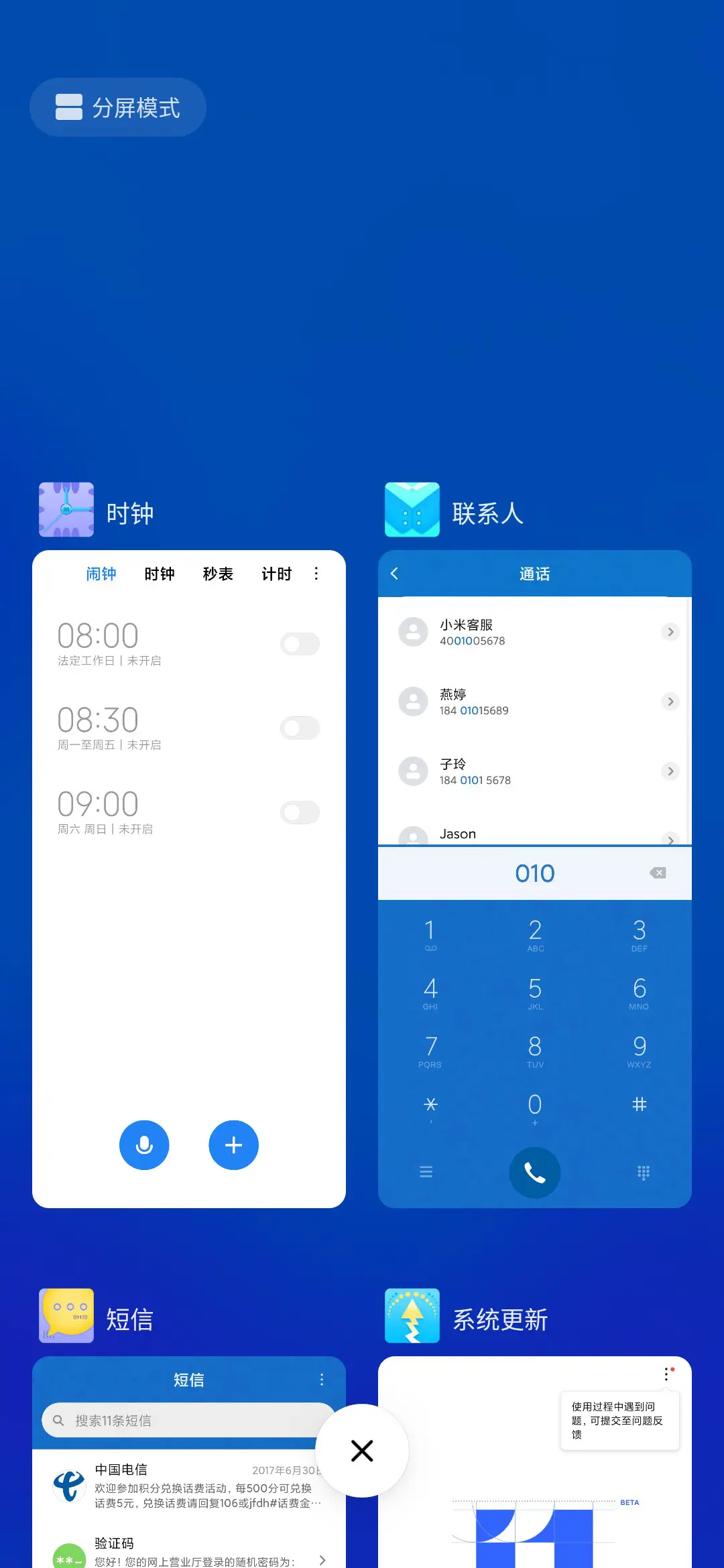 怪兽大学-惊吓练习生 - Screenshot 7
