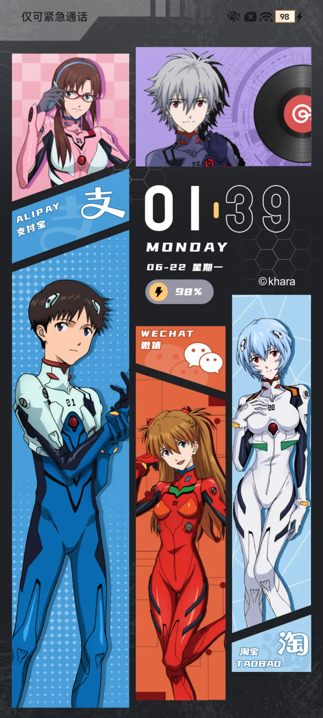 EVA 为了与你相遇 - Screenshot 8