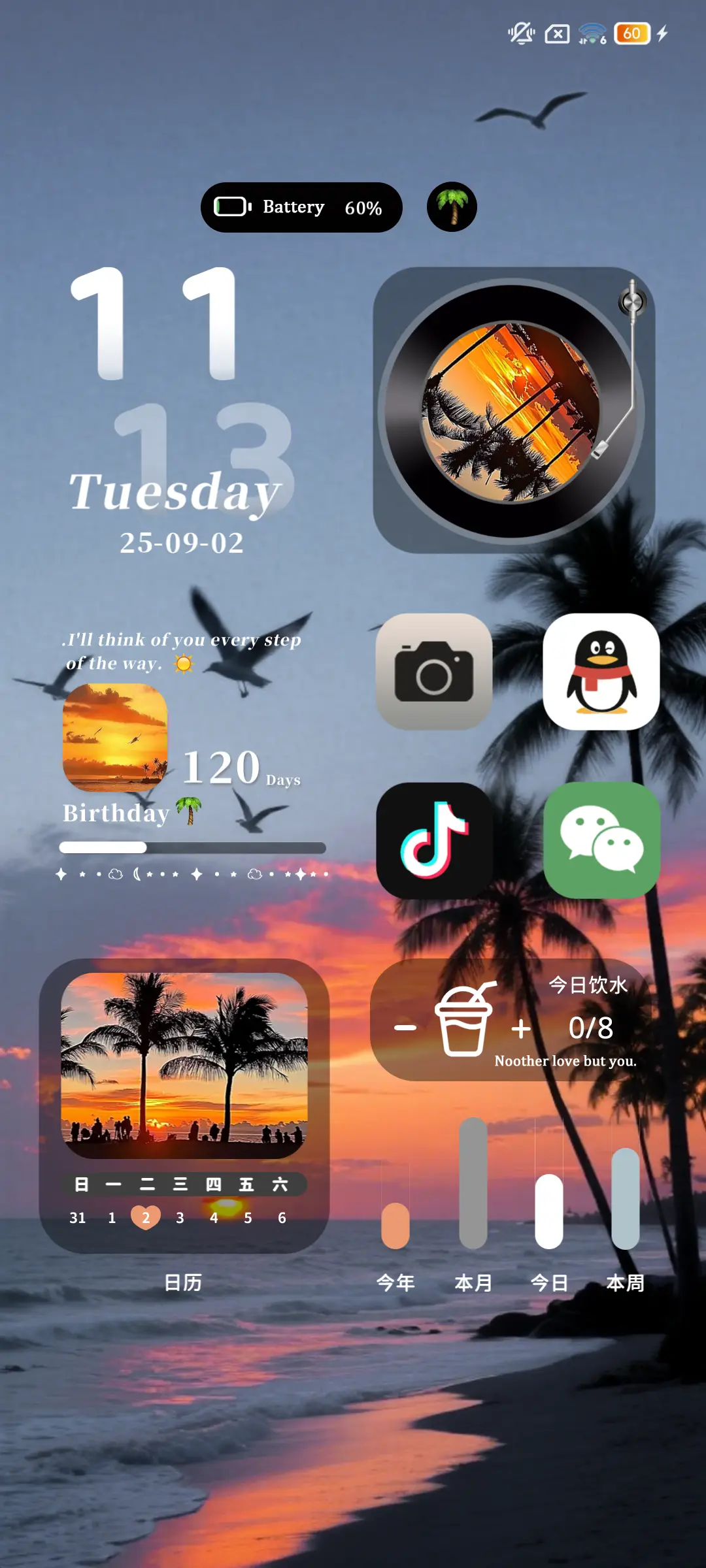 INS日落海风 - Screenshot 6