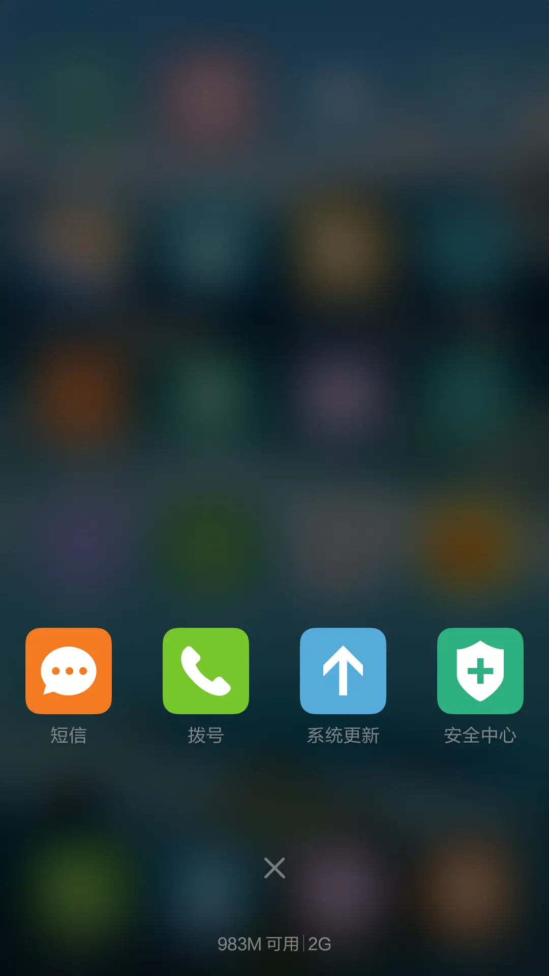 露出水面的石头 山水倒影 右滑解锁 - Screenshot 4