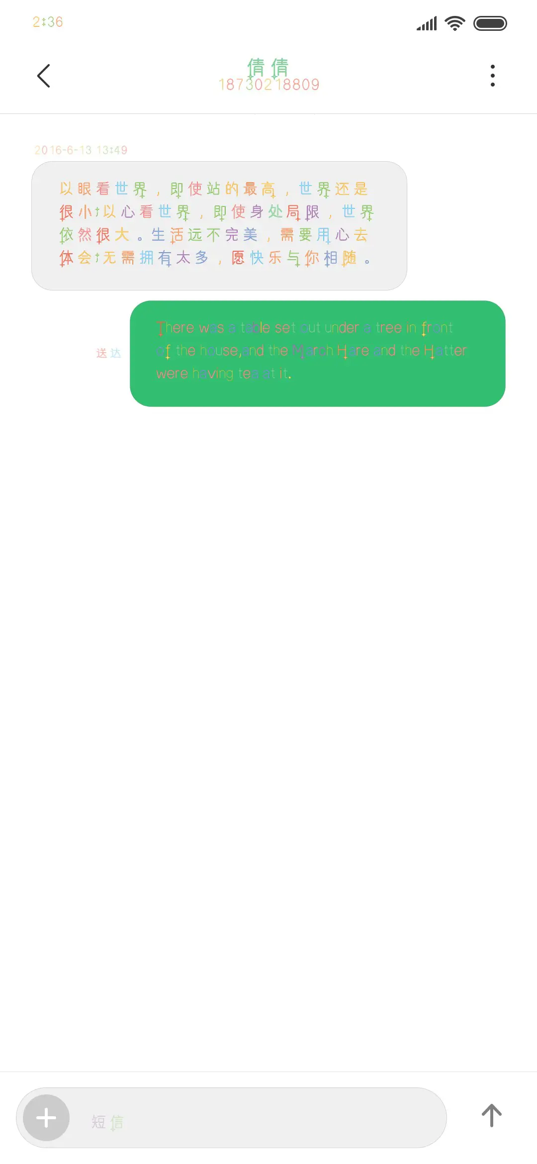 月亮打烊了 - Screenshot 3