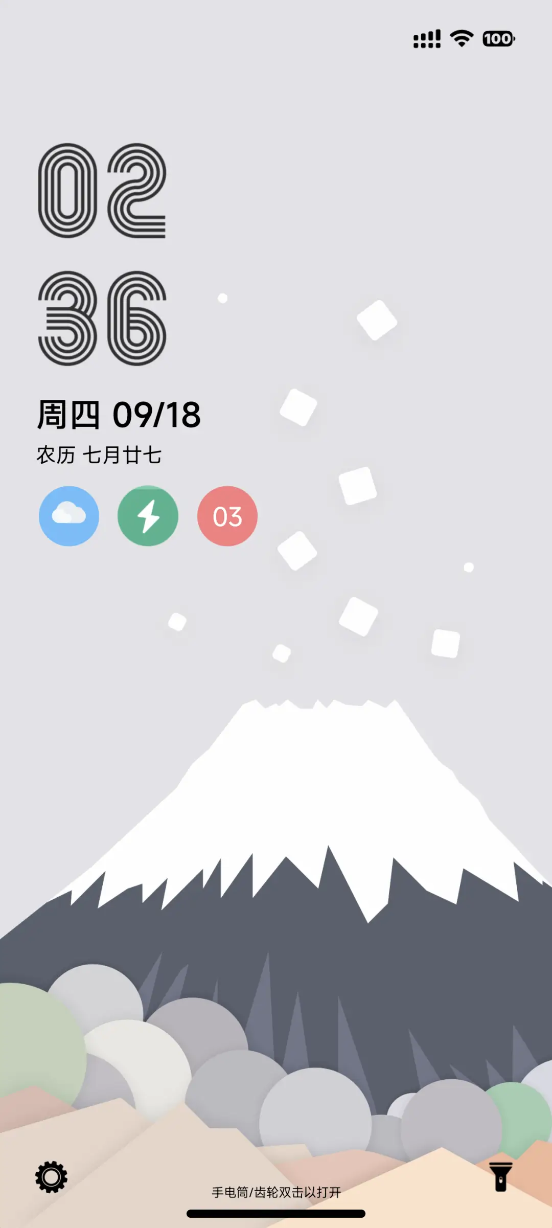 王小帅UI - Screenshot 1