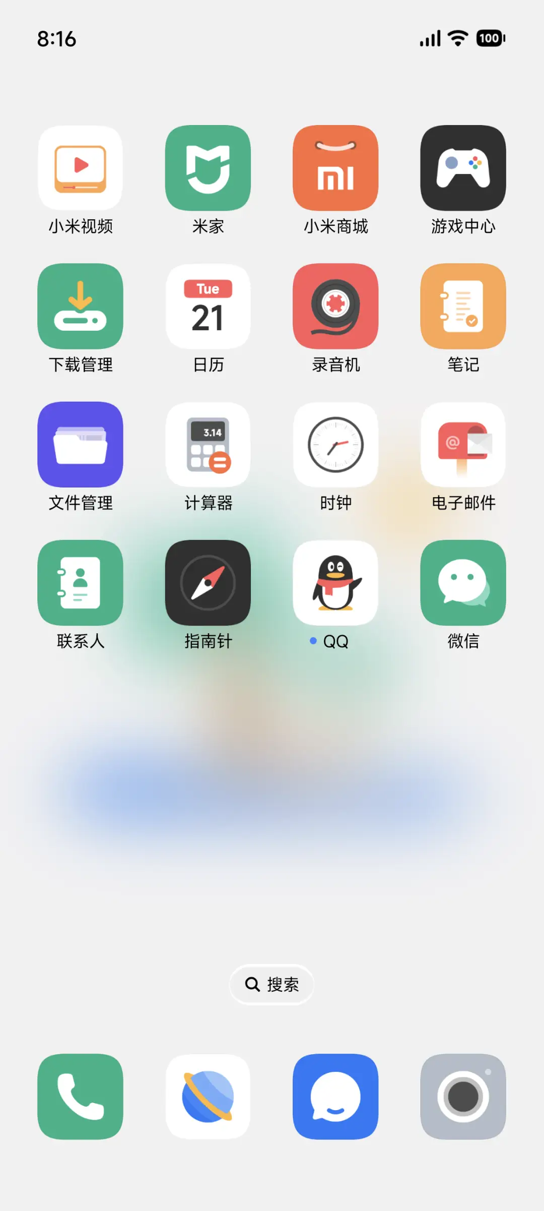 LRUI - Screenshot 6