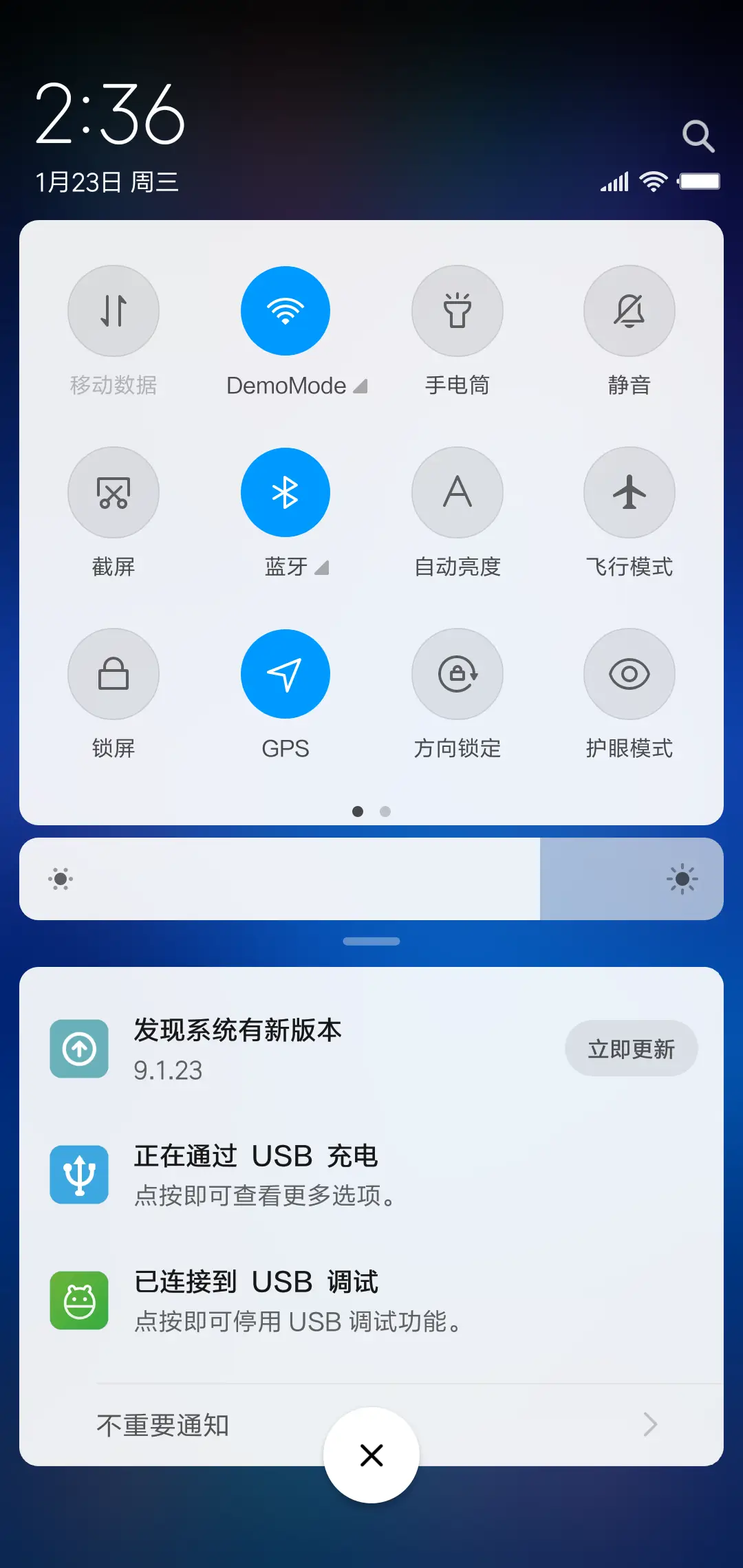 蓝色夜晚 - Screenshot 5