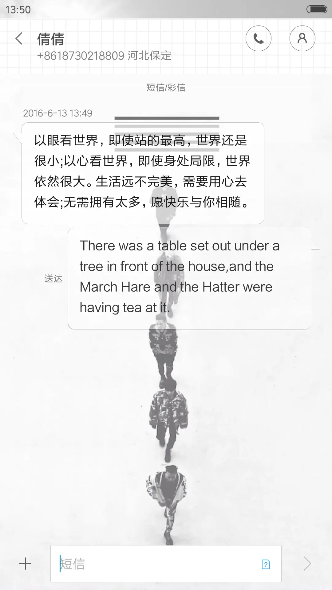 Bigbang - Screenshot 11