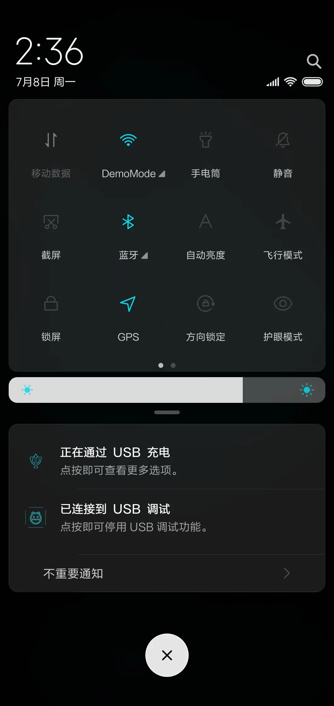 会呼吸的时钟 - Screenshot 5