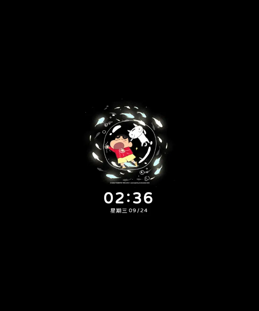 蜡笔小新梦幻水族馆 THEME for Xiaomi MIUI HyperOS