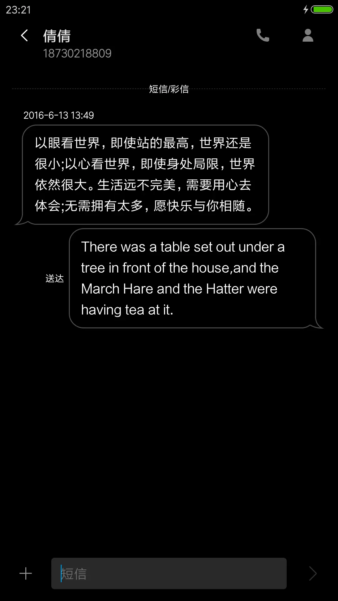 黑白格调plus - Screenshot 11