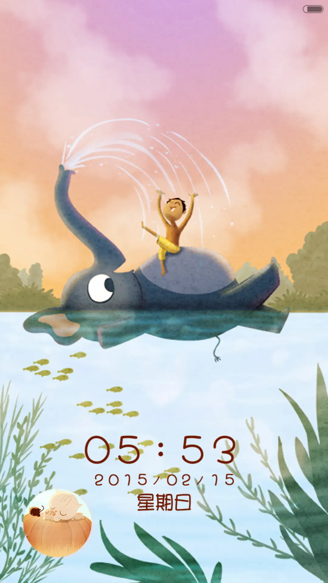 animal house【随机锁屏+自由桌面+音乐界面】 - Screenshot 2