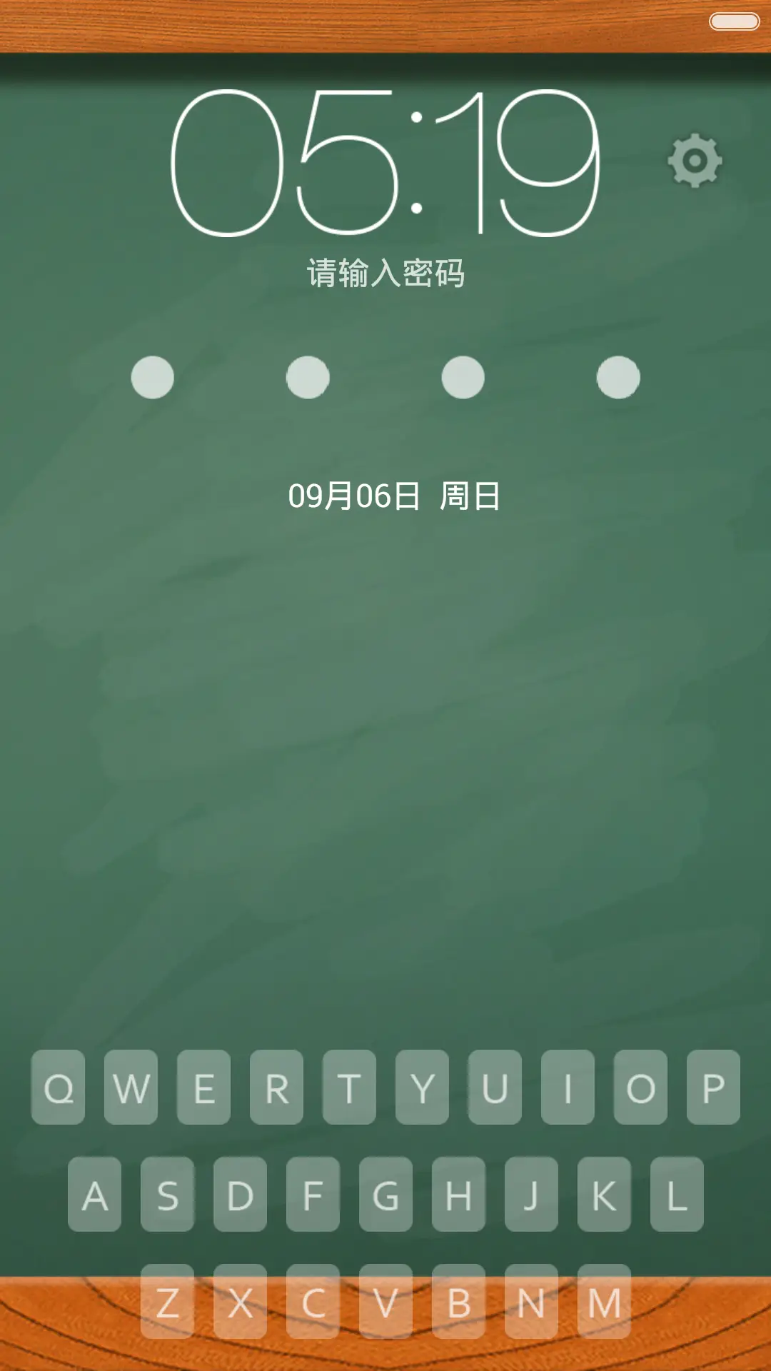 教师节 - Screenshot 2