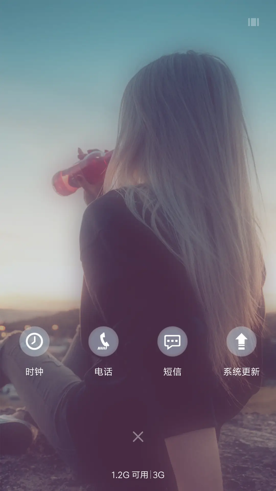 宿醉雨下 - Screenshot 4