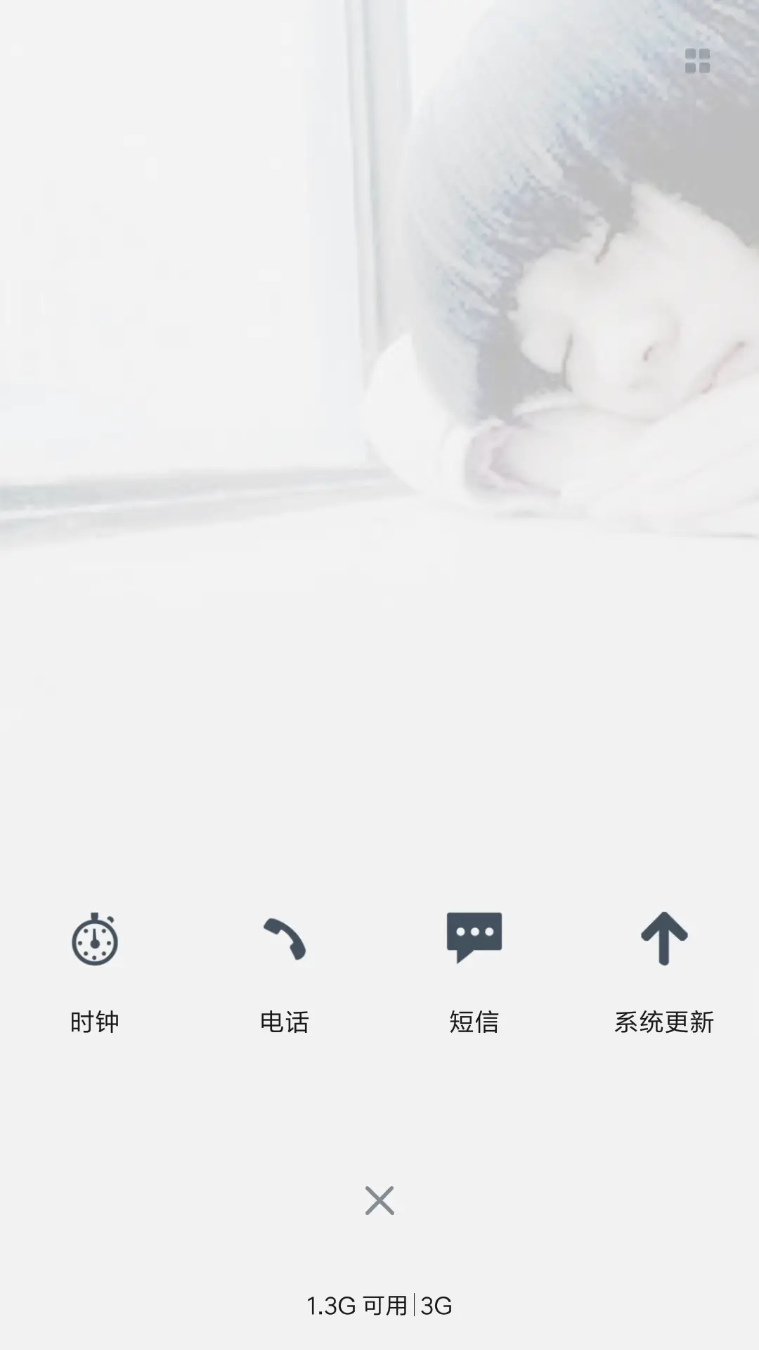 孤心 - Screenshot 4