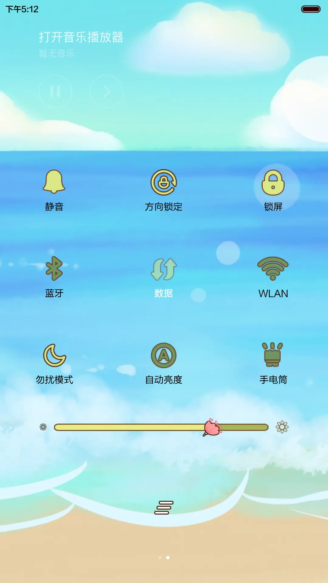 小Q的夏日风光（多锁屏+音乐界面+自由桌面） - Screenshot 11