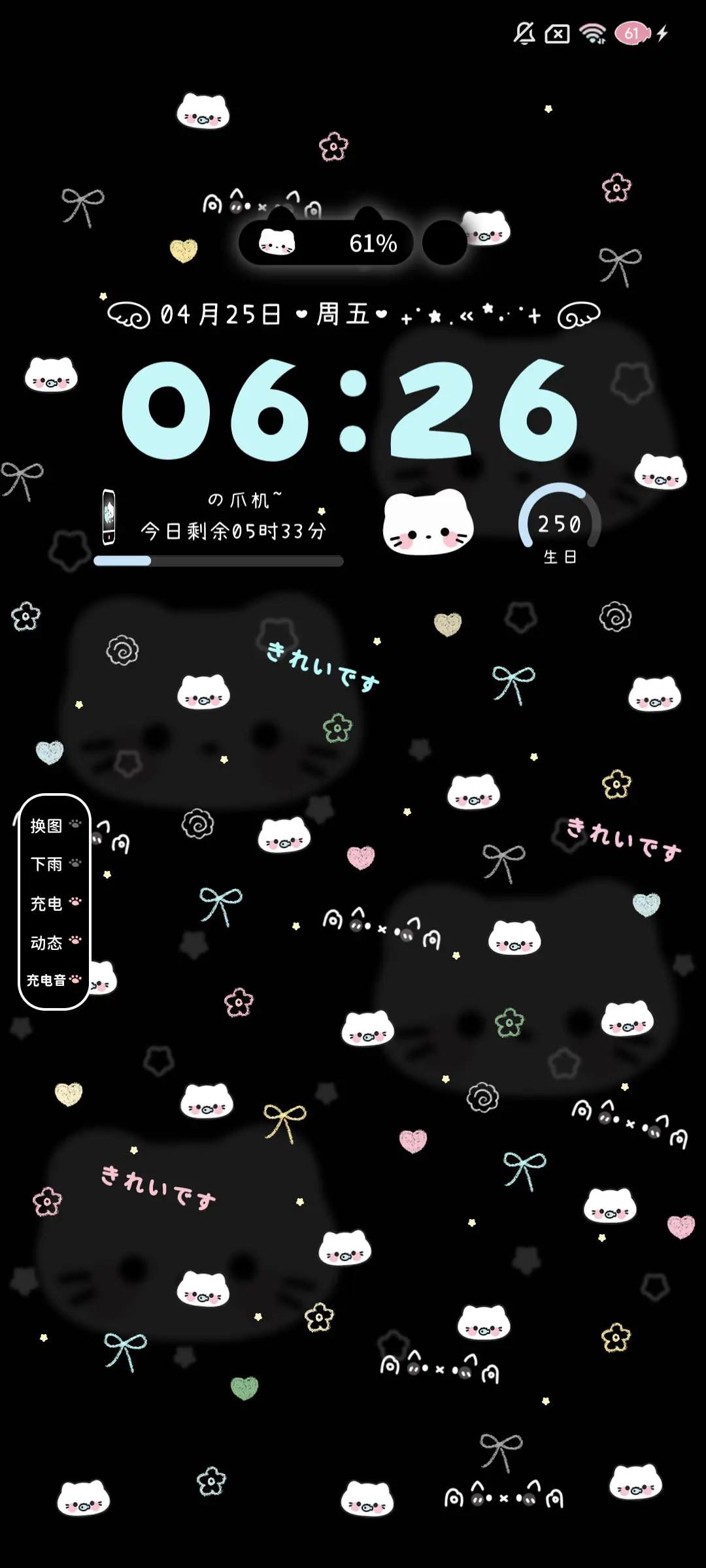 亚系鱼板小喵多换图 - Screenshot 4