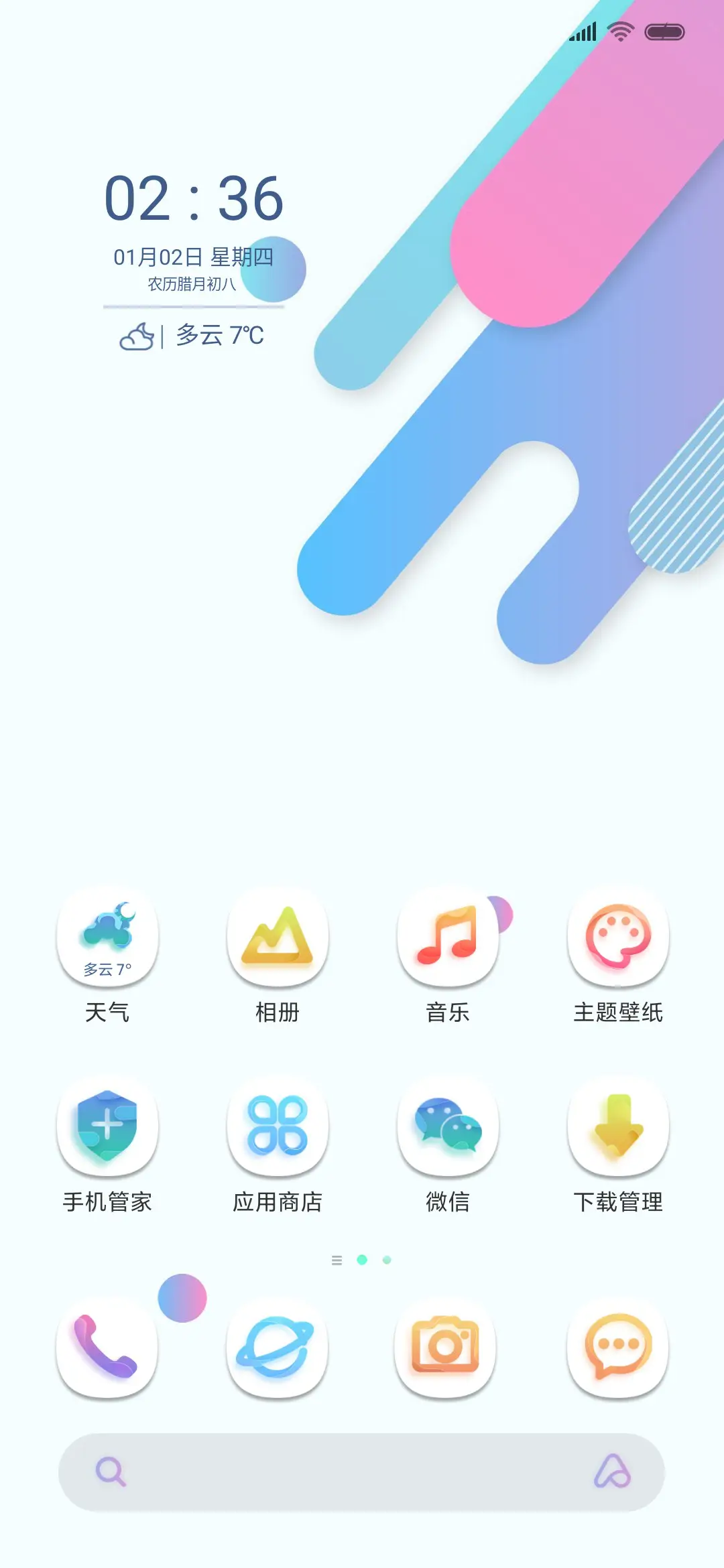 精致简约 蓝色波点 - Screenshot 2