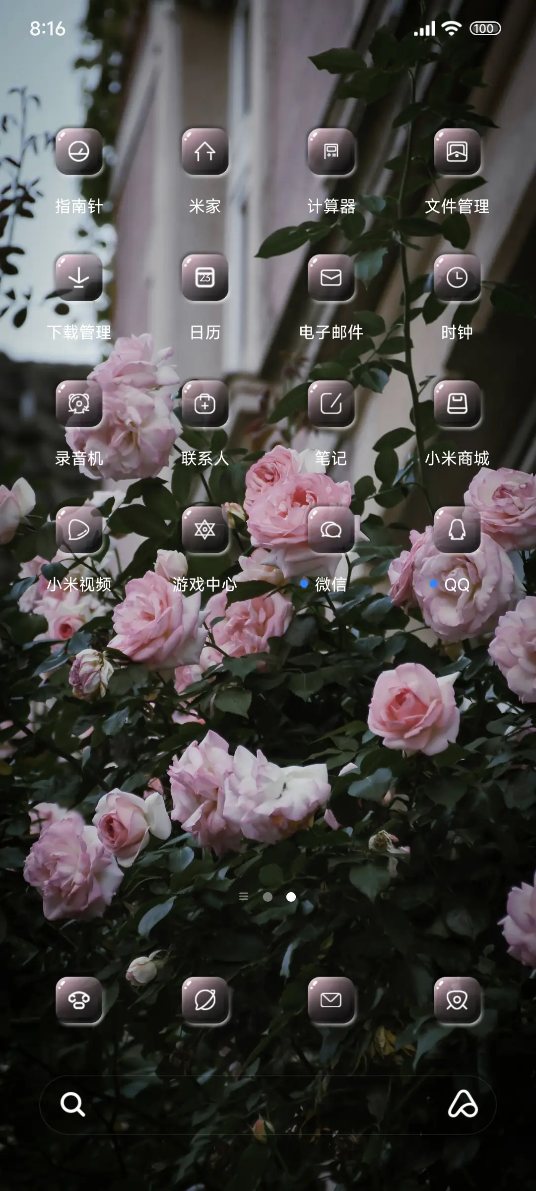 ins水雾粉玫瑰 - Screenshot 3