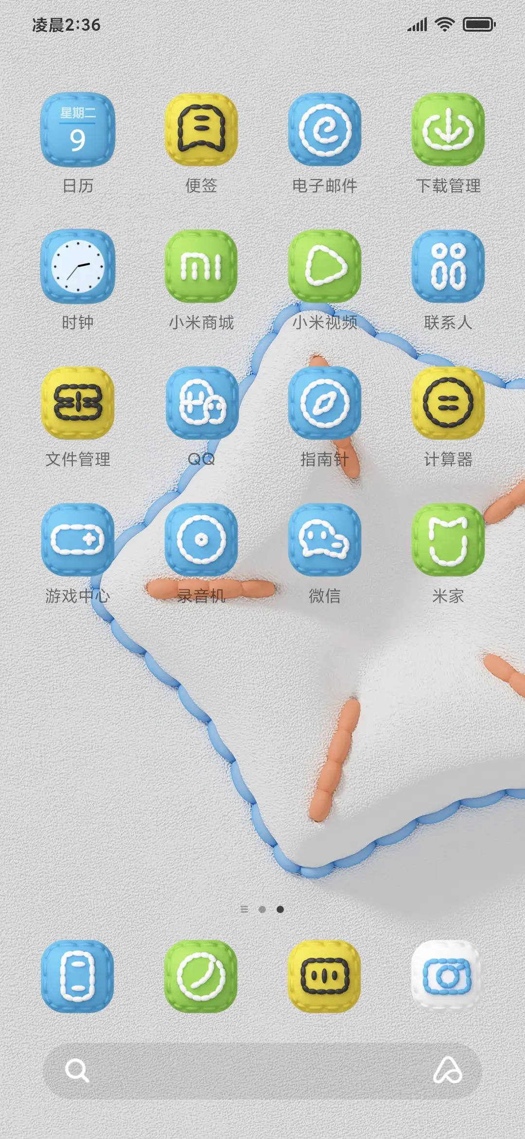 缝线猫咪 - Screenshot 3