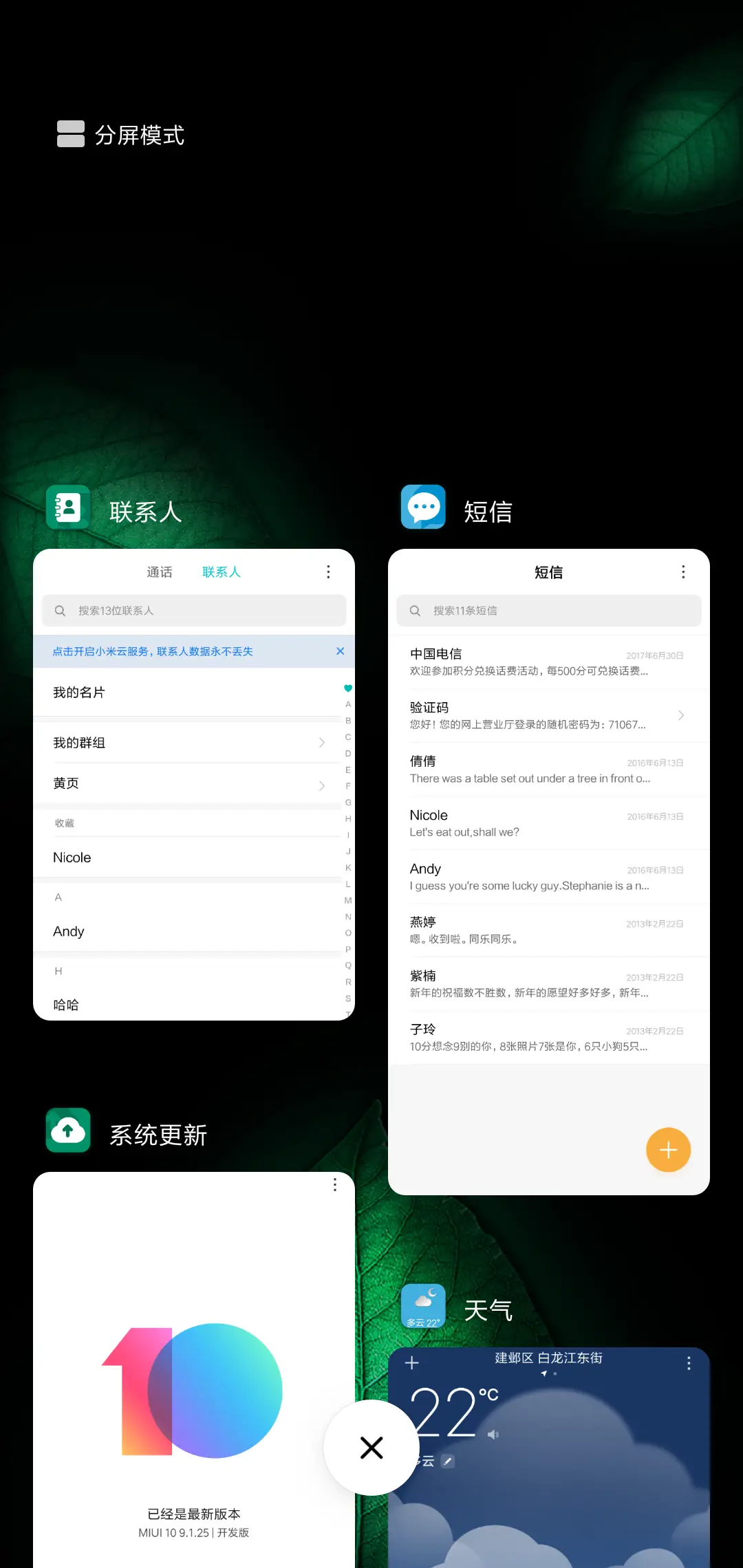 一抹深意 滚动按钮 - Screenshot 4