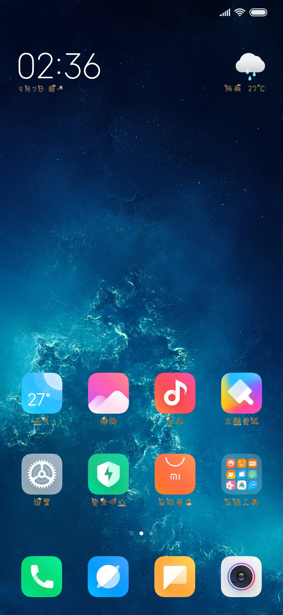 小猪胖嘟嘟 - Screenshot 4