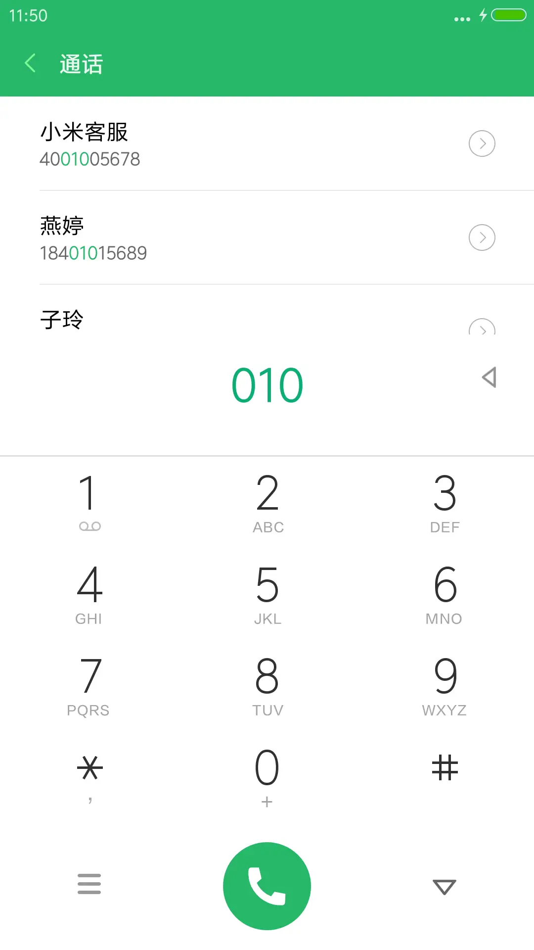 倒影（好评抽奖动态） - Screenshot 6