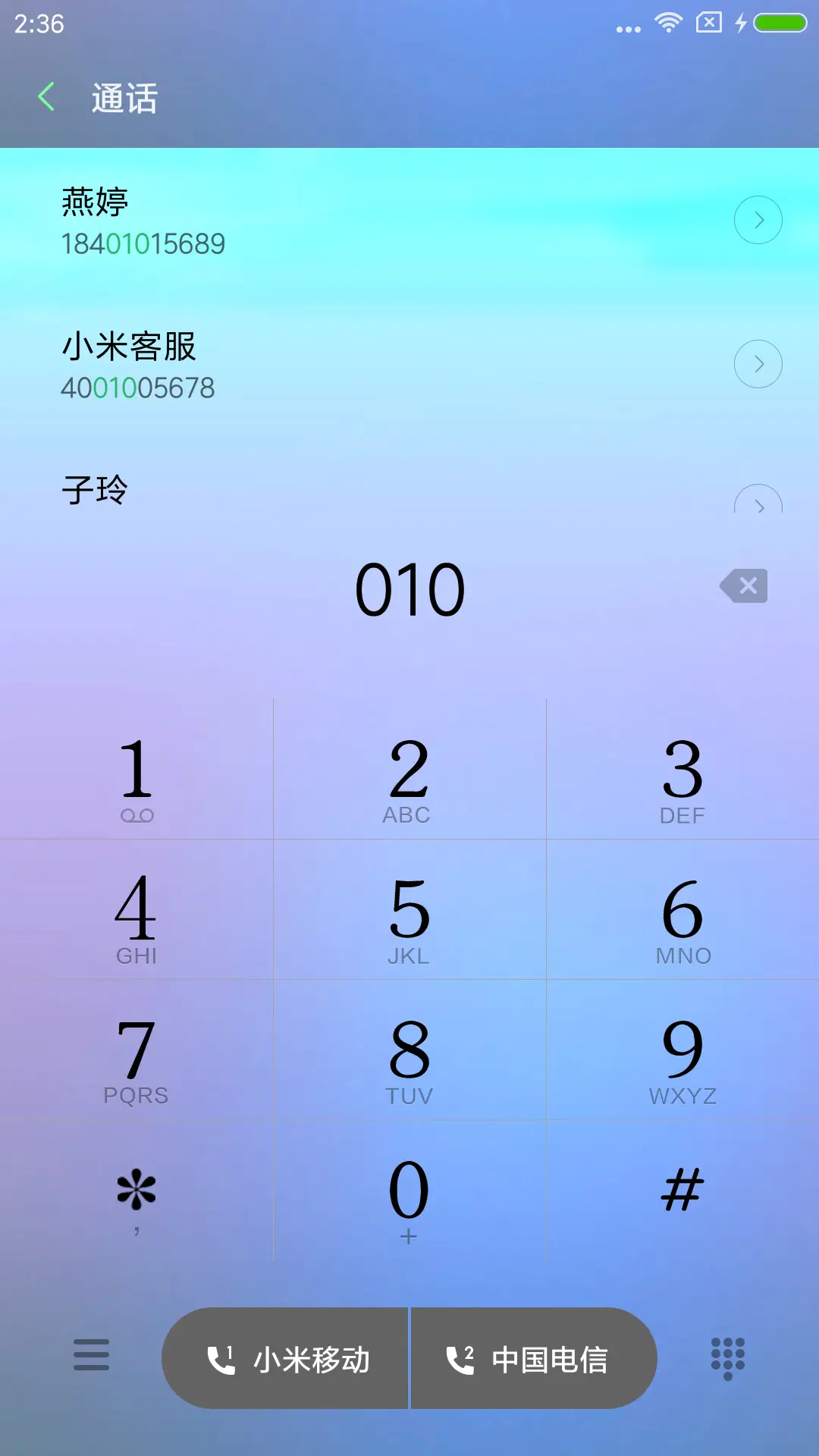 全屏小确幸 - Screenshot 6