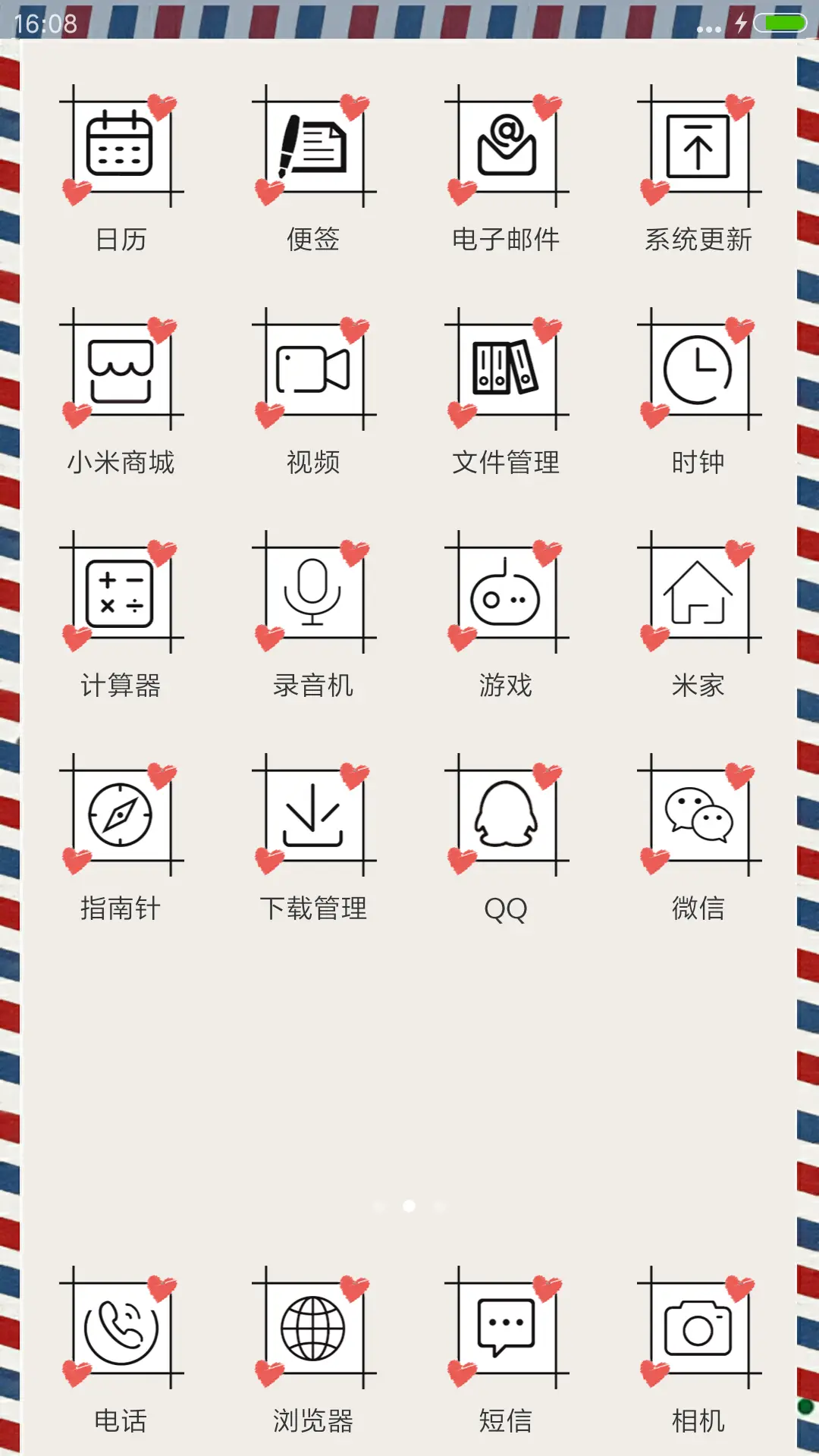 Paris - Screenshot 3