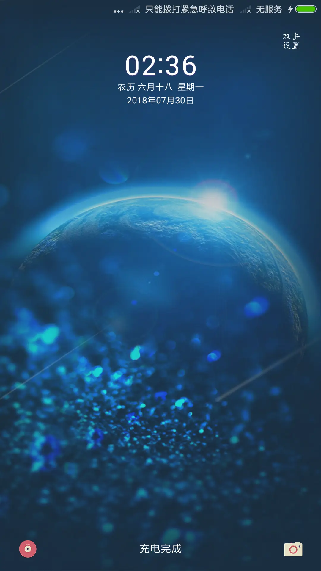 商务蓝 - Screenshot 1