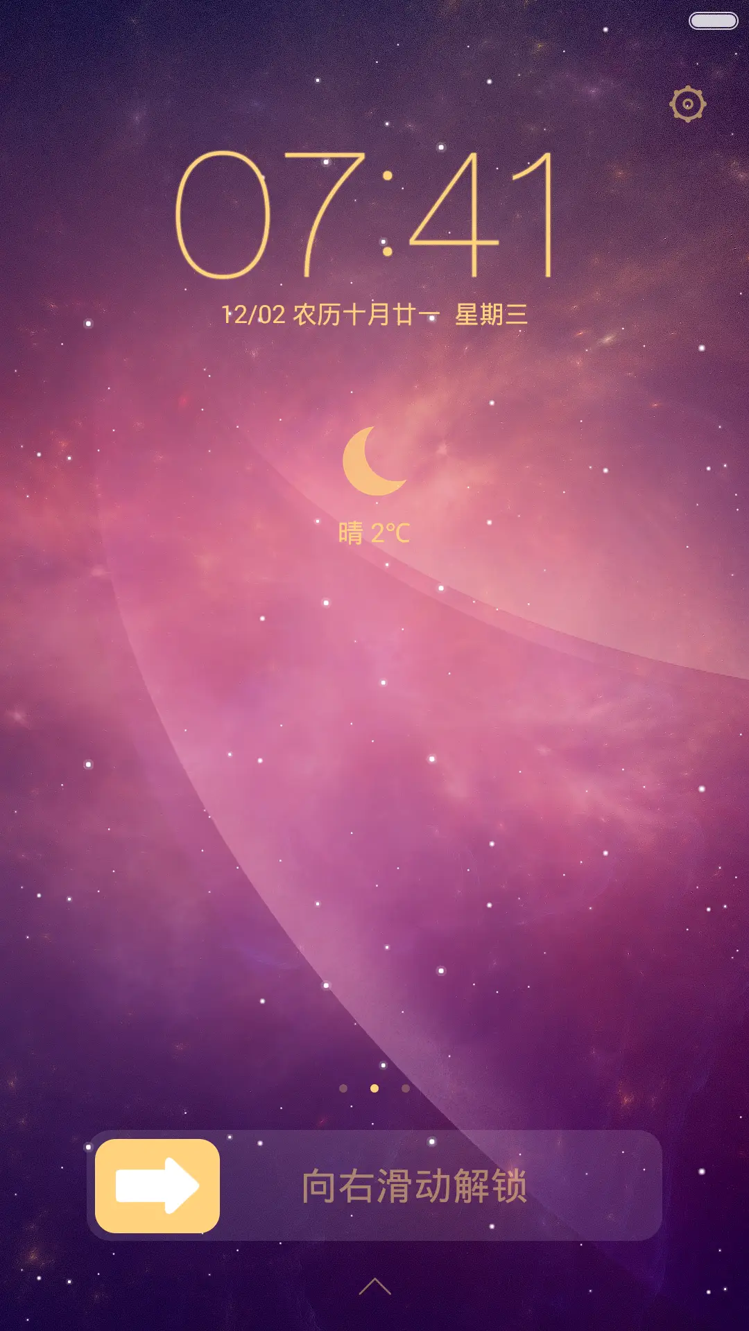 绚丽极光
