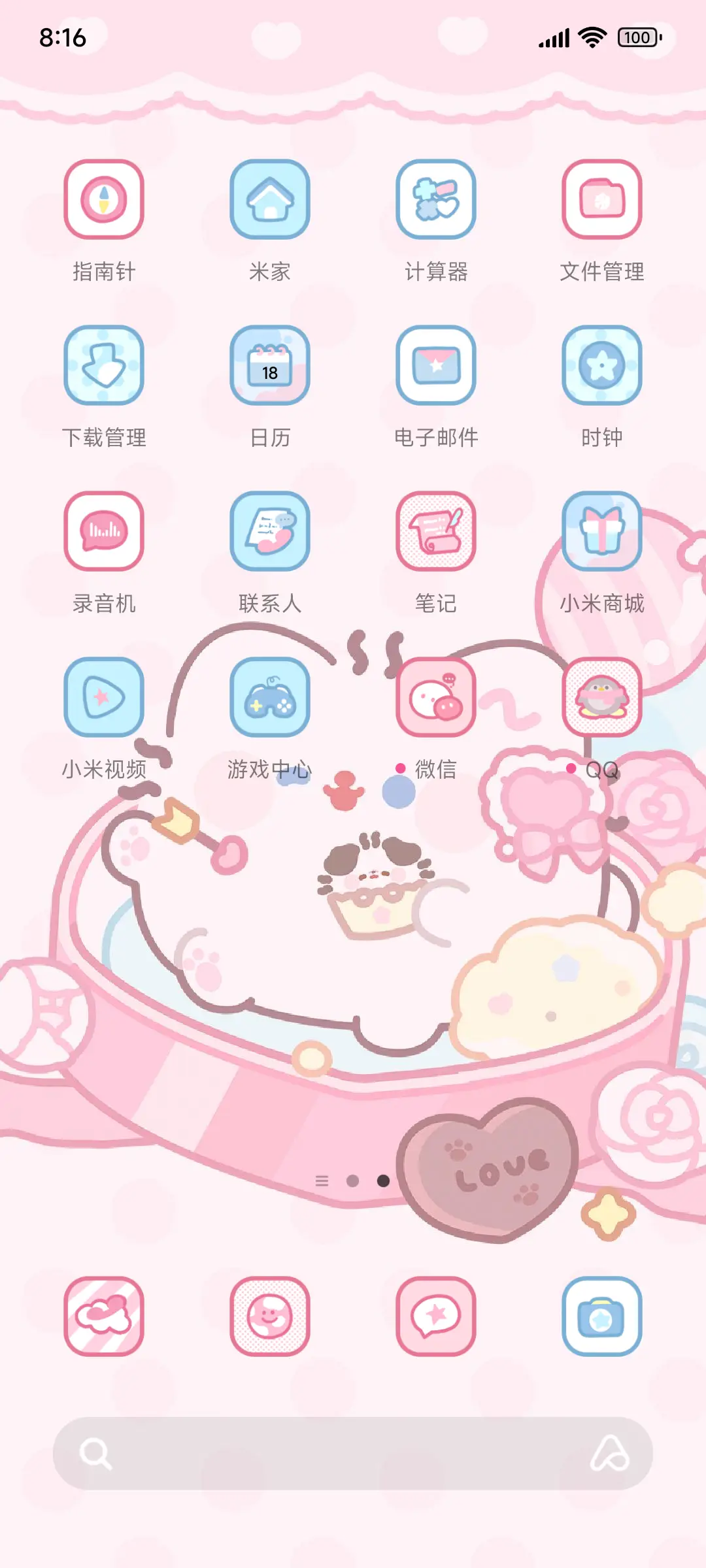 卷卷猫 恋爱物语 - Screenshot 3
