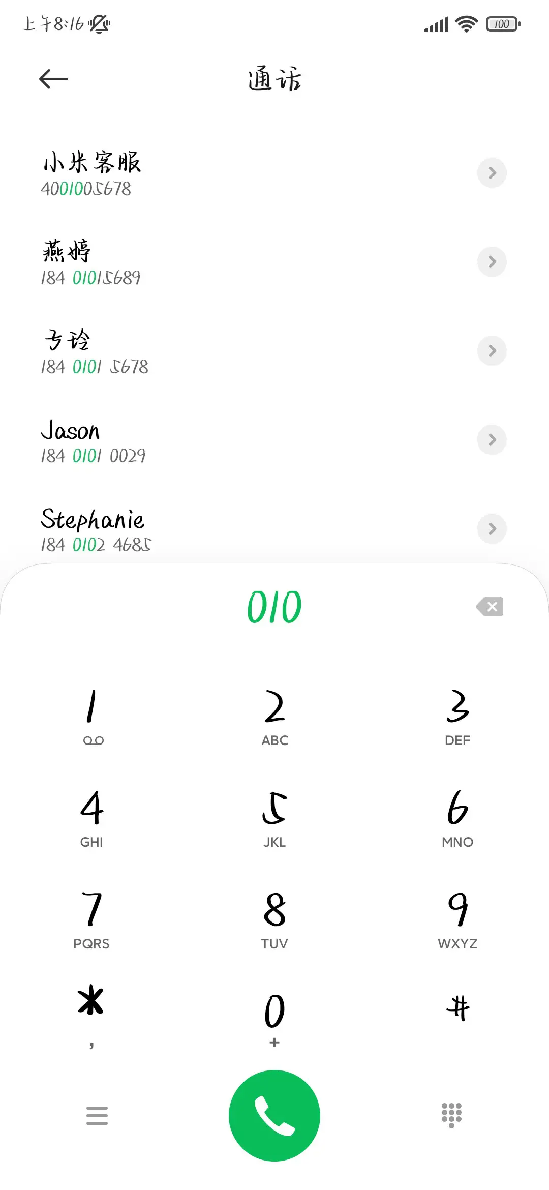 给你一记小蜜蜂肘击 - Screenshot 2