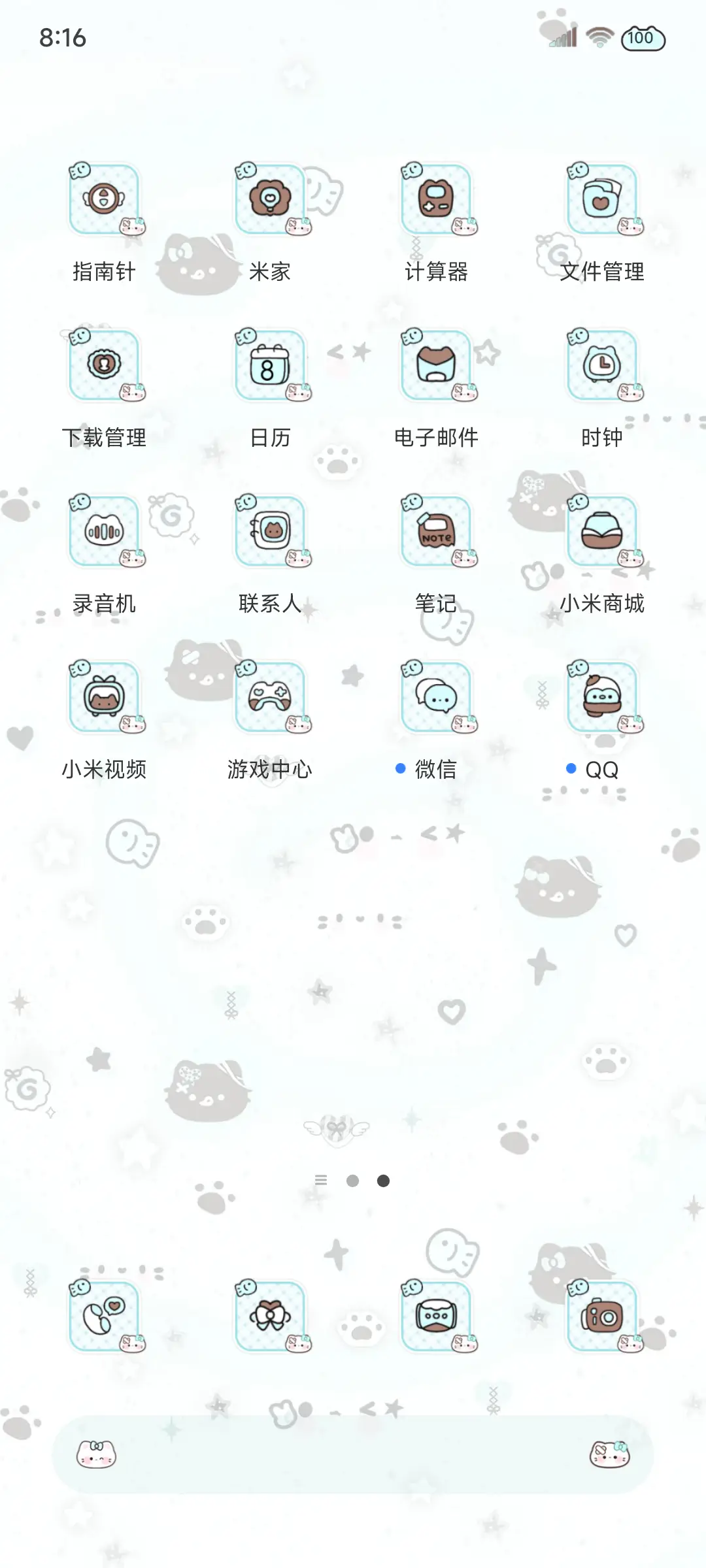 亚系冰吸黑皮小猫 - Screenshot 6