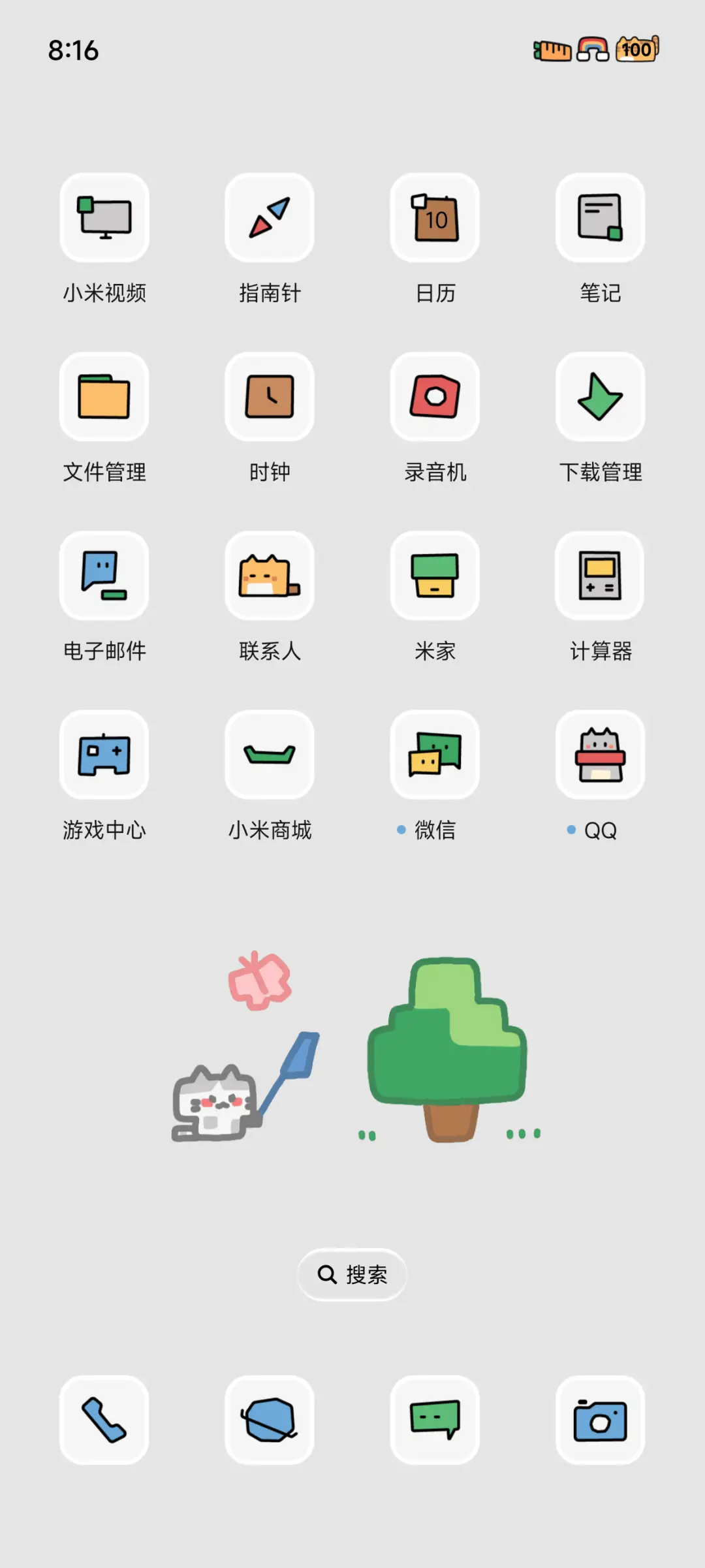 角落萌物 - Screenshot 4