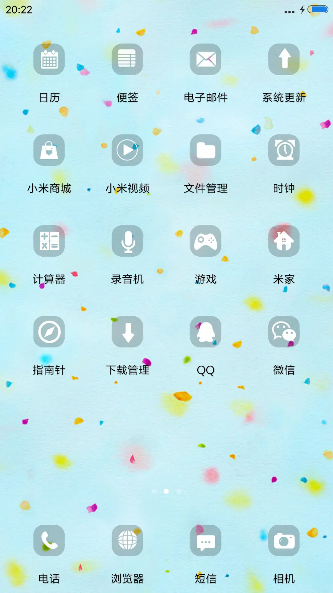 黑猫和白象 - Screenshot 3
